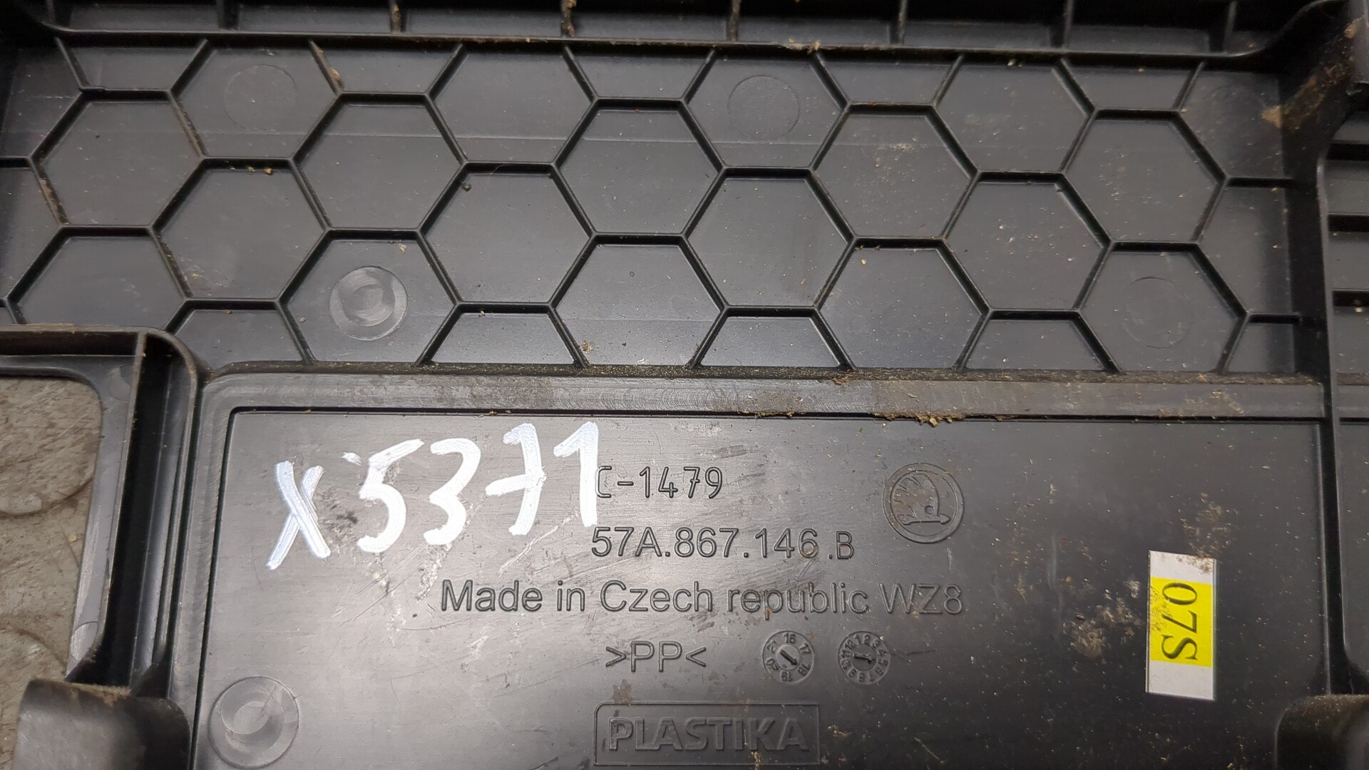Накладка