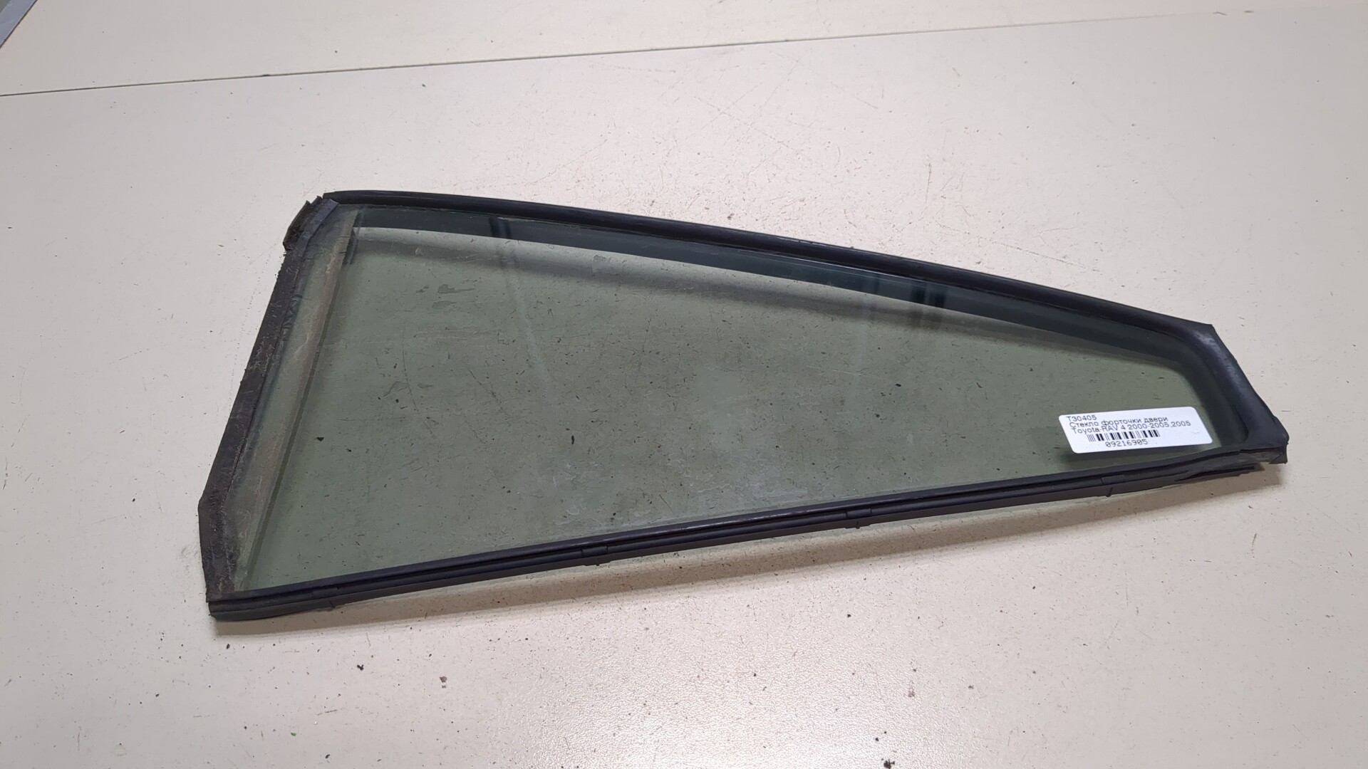 Стекло двери задней правой (форточка)