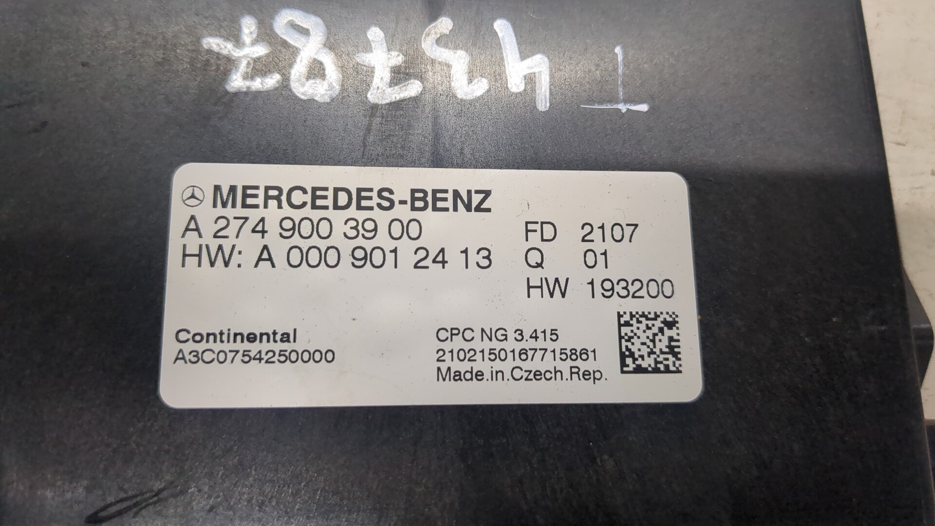 Блок управления двигателем