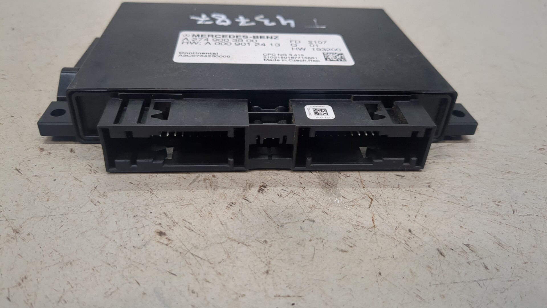 Блок управления двигателем