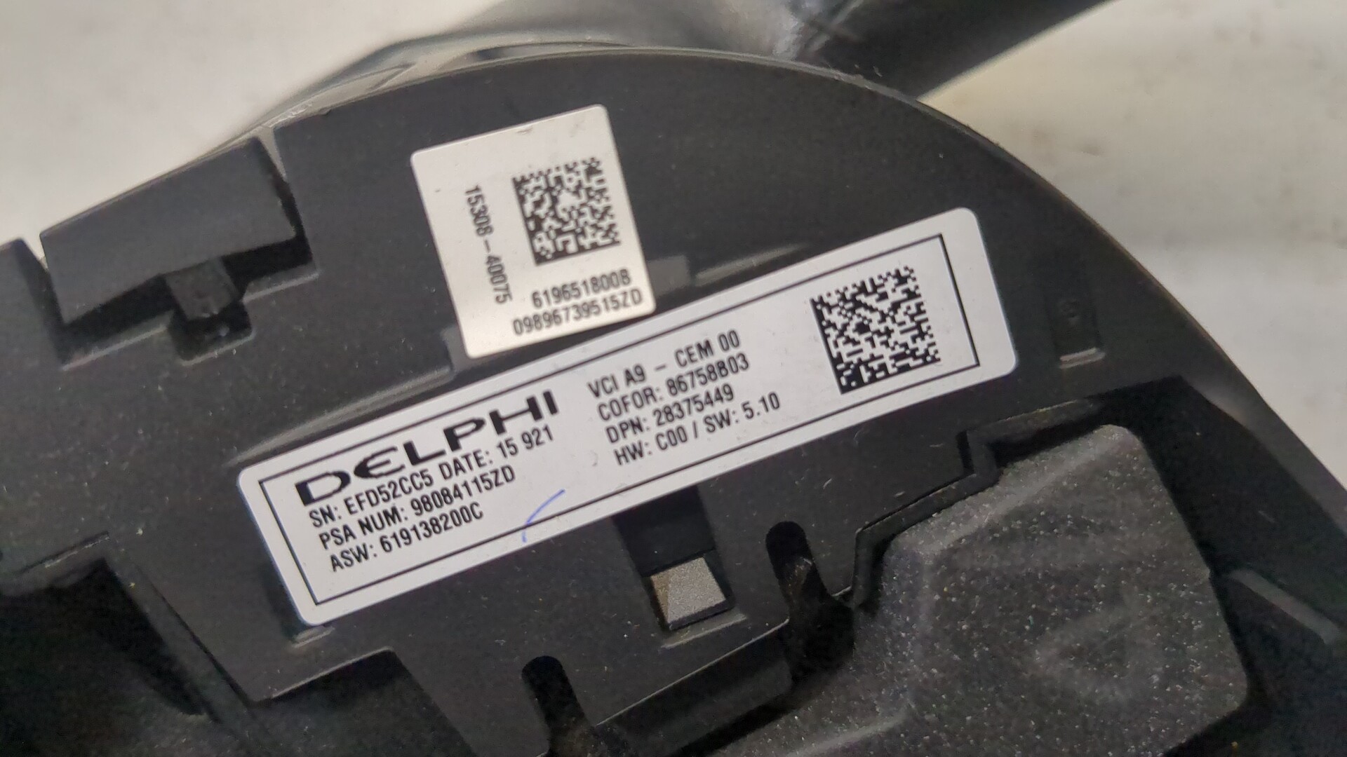 Рулевое колесо (руль)