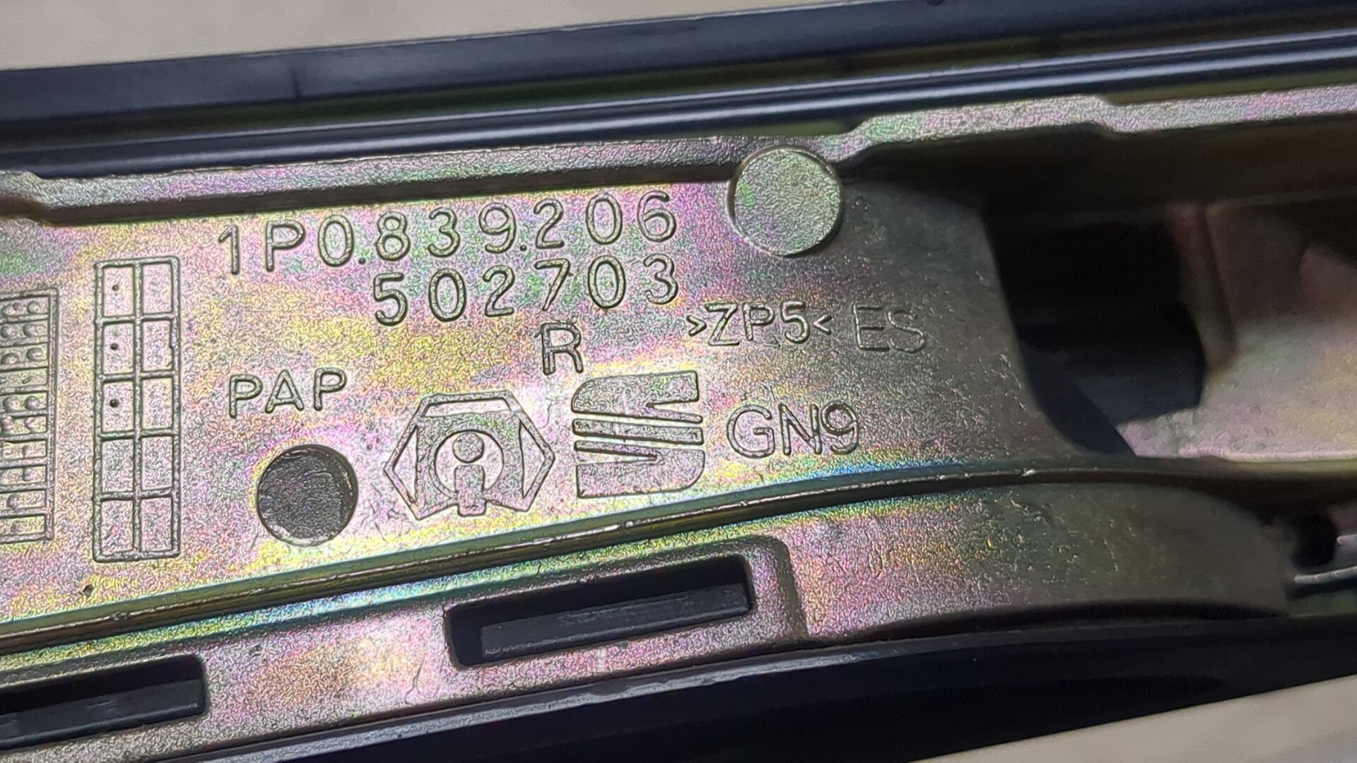 Ручка двери наружная