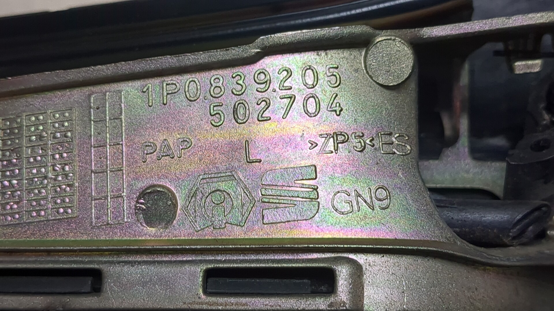 Ручка двери наружная