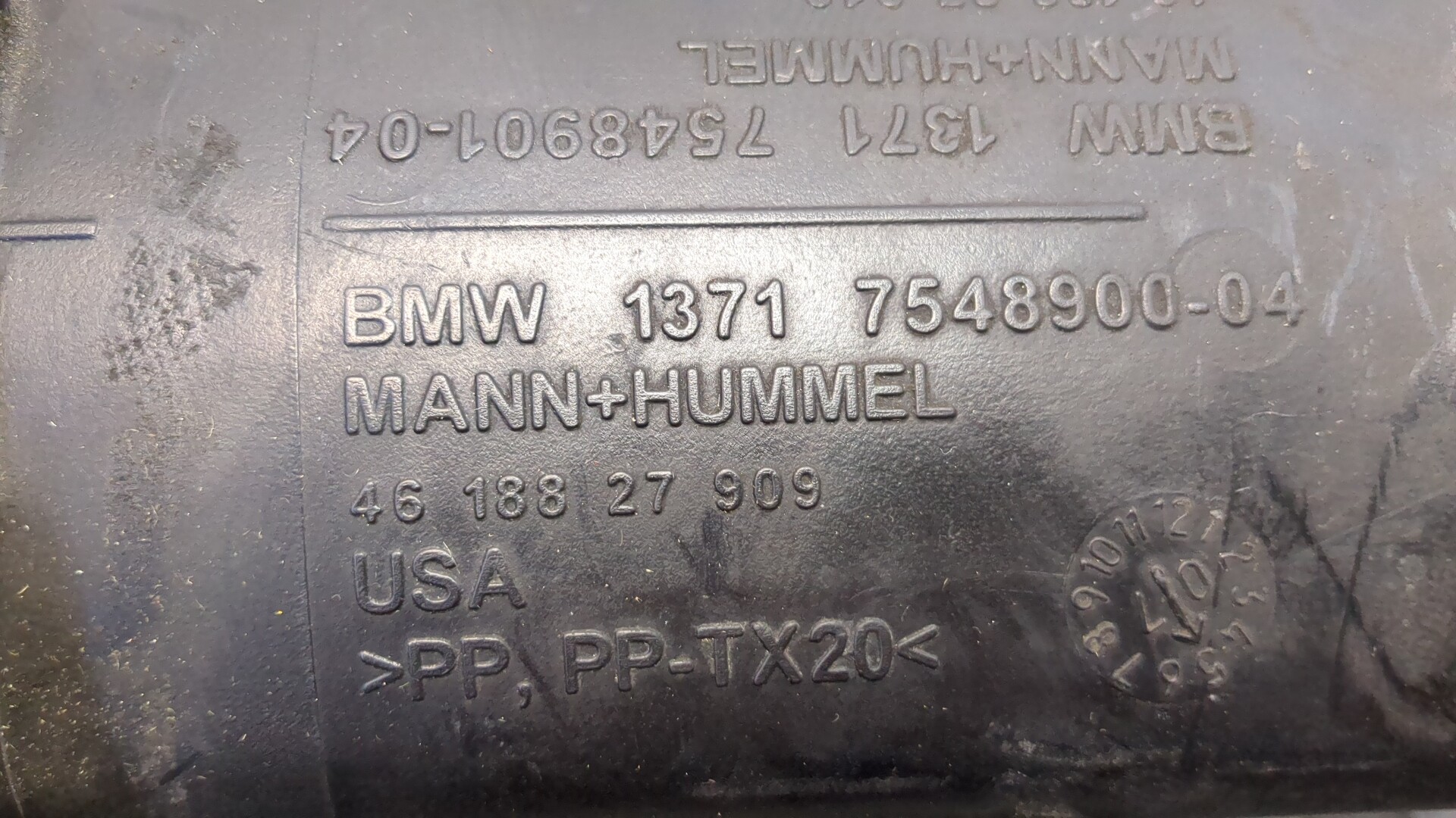 Воздуховод