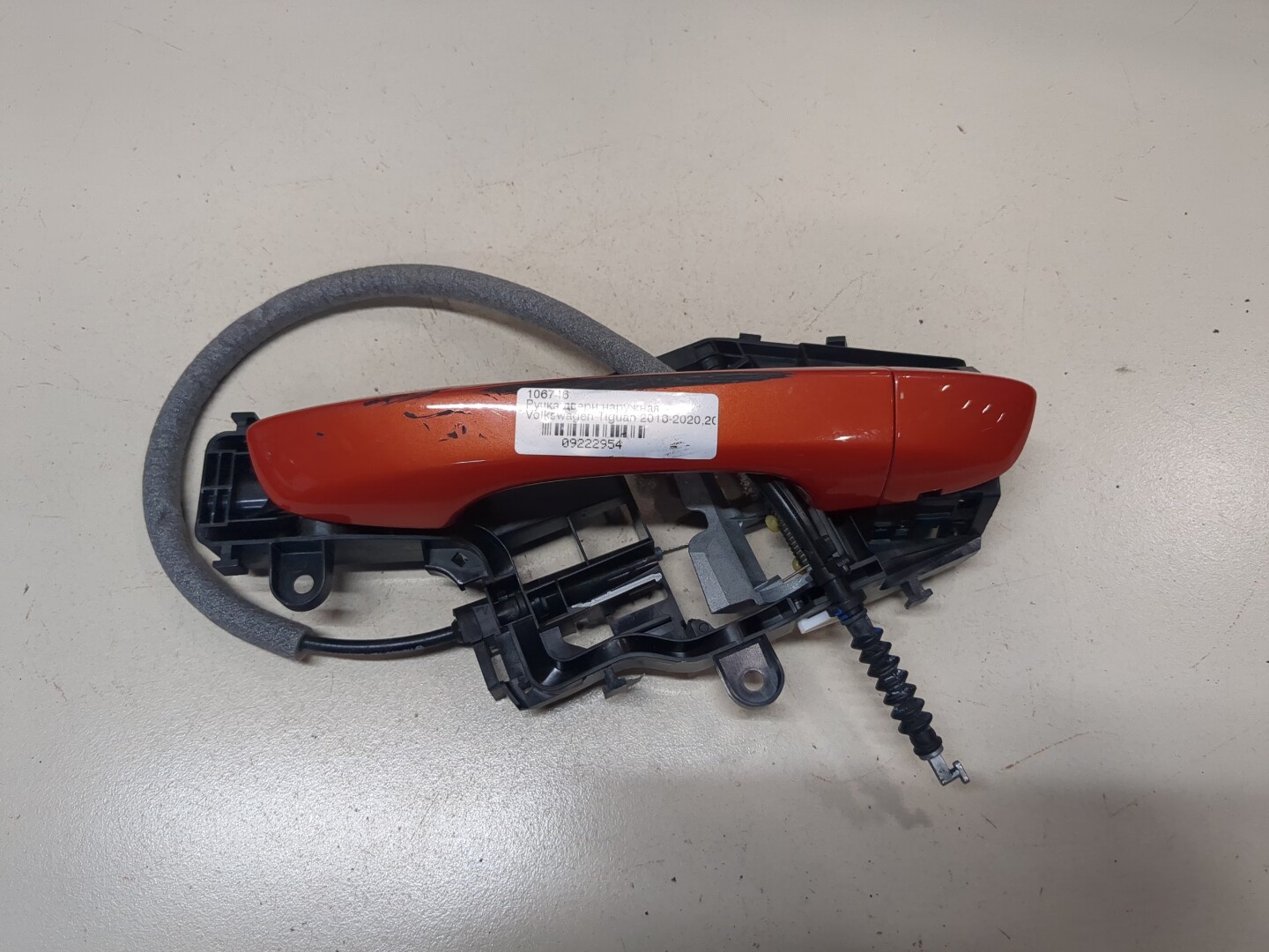 Ручка двери наружная