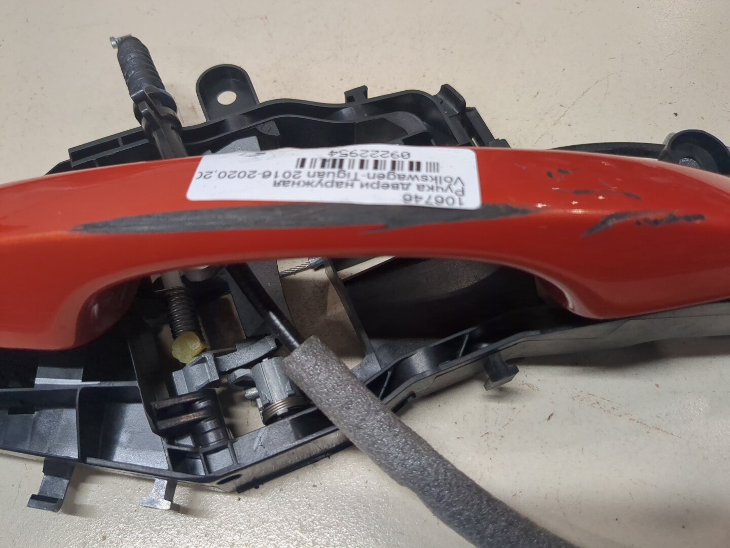 Ручка двери наружная