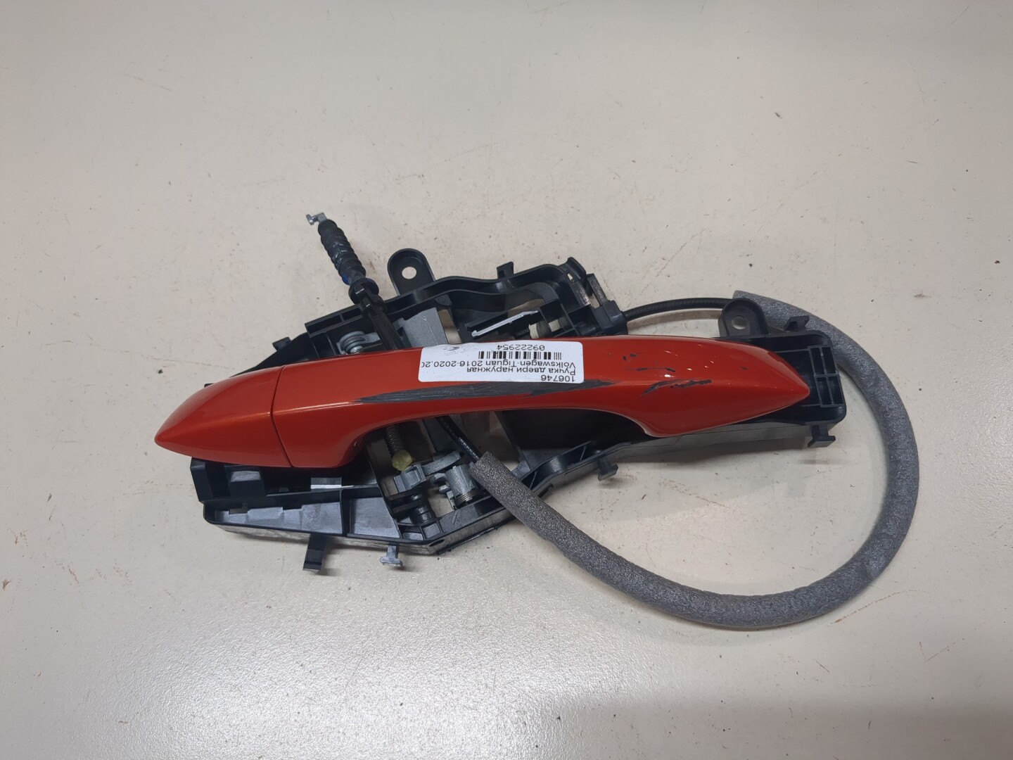 Ручка двери наружная