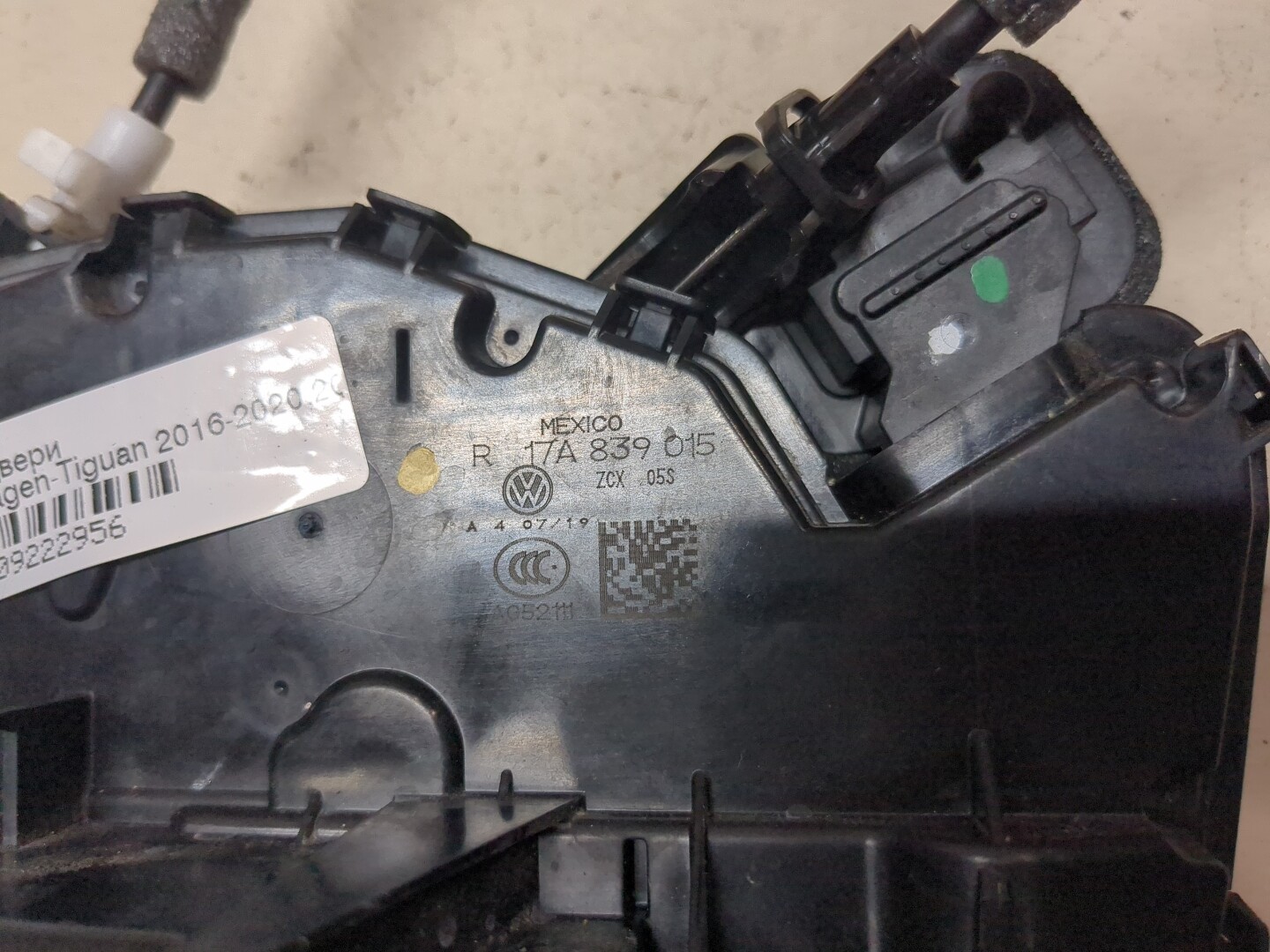 Замок двери задней левой