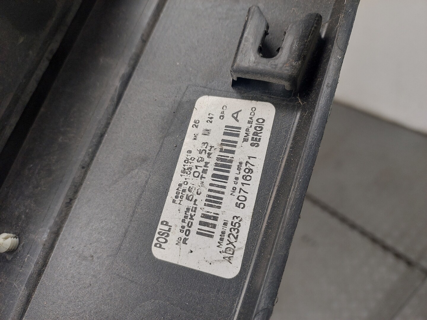 Накладка на порог