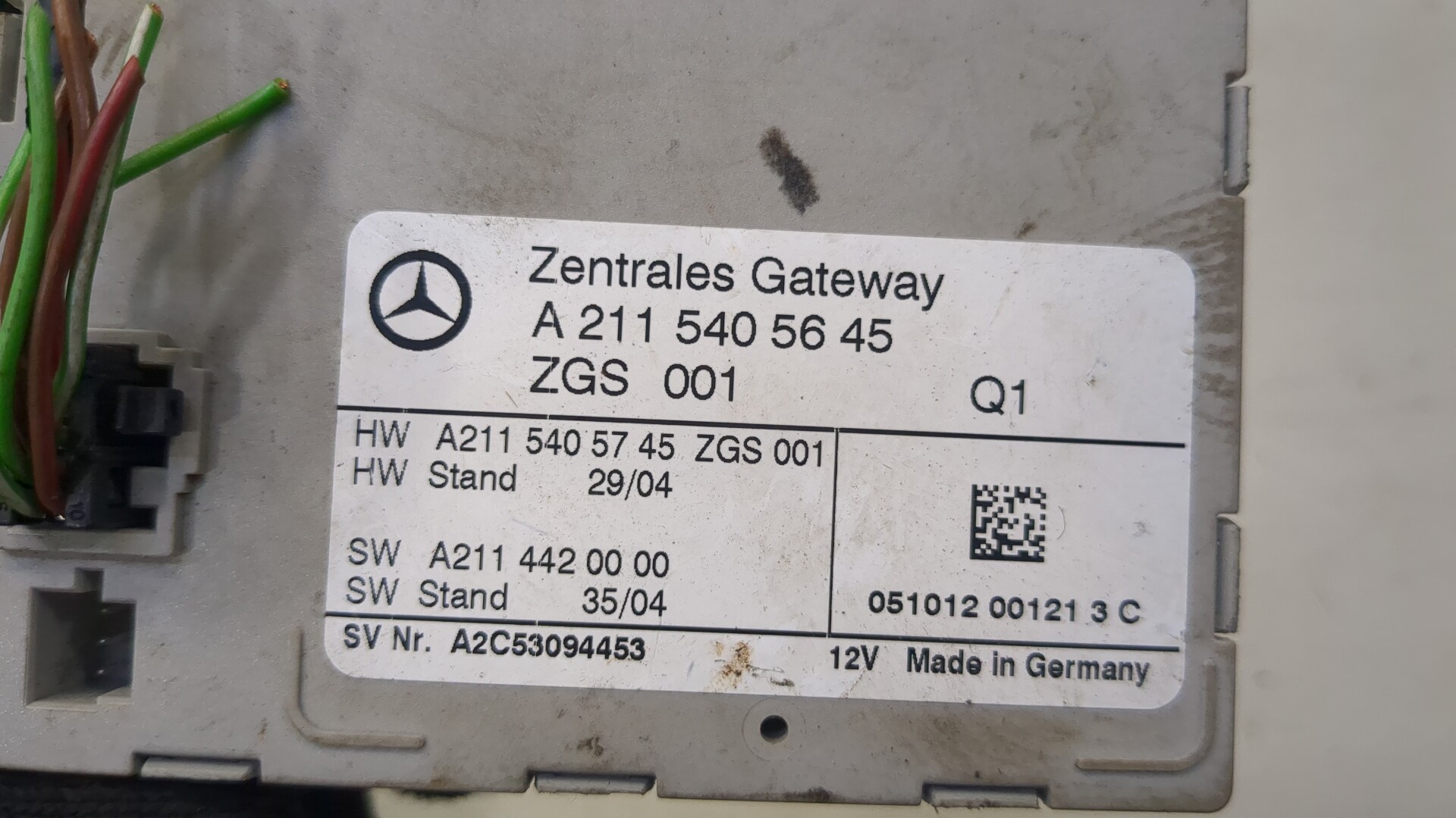 Блок управления центральным замком