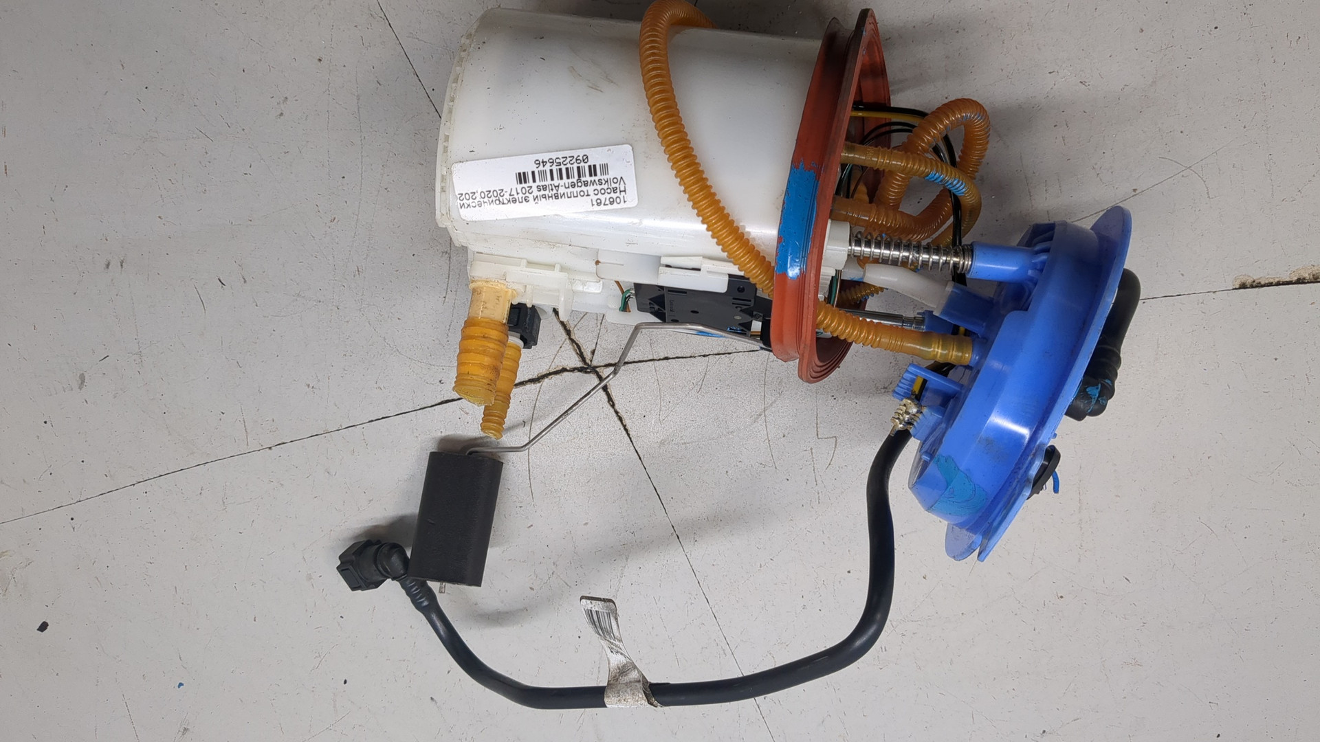 Насос топливный электрический