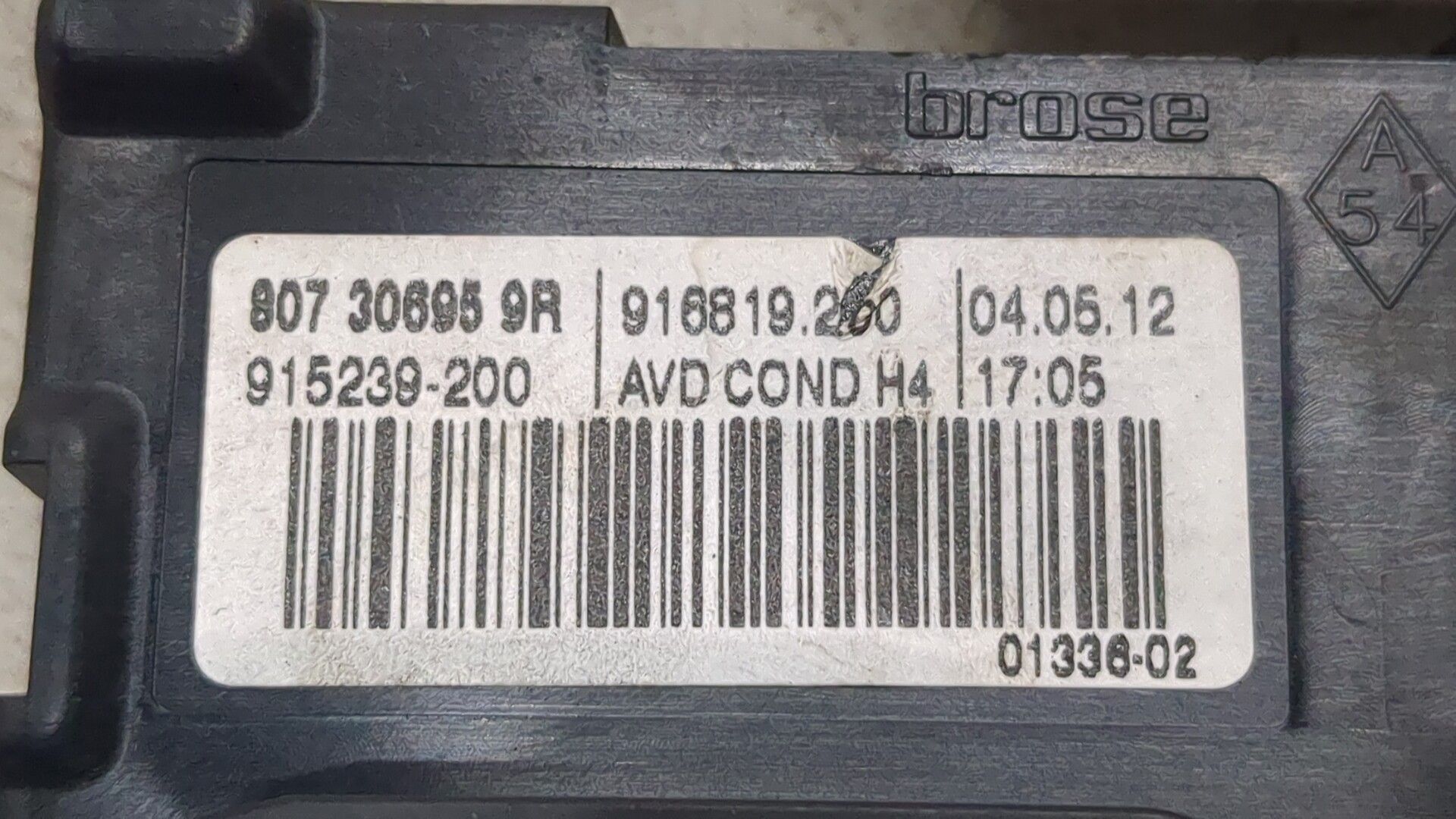 Моторчик стеклоподъемника