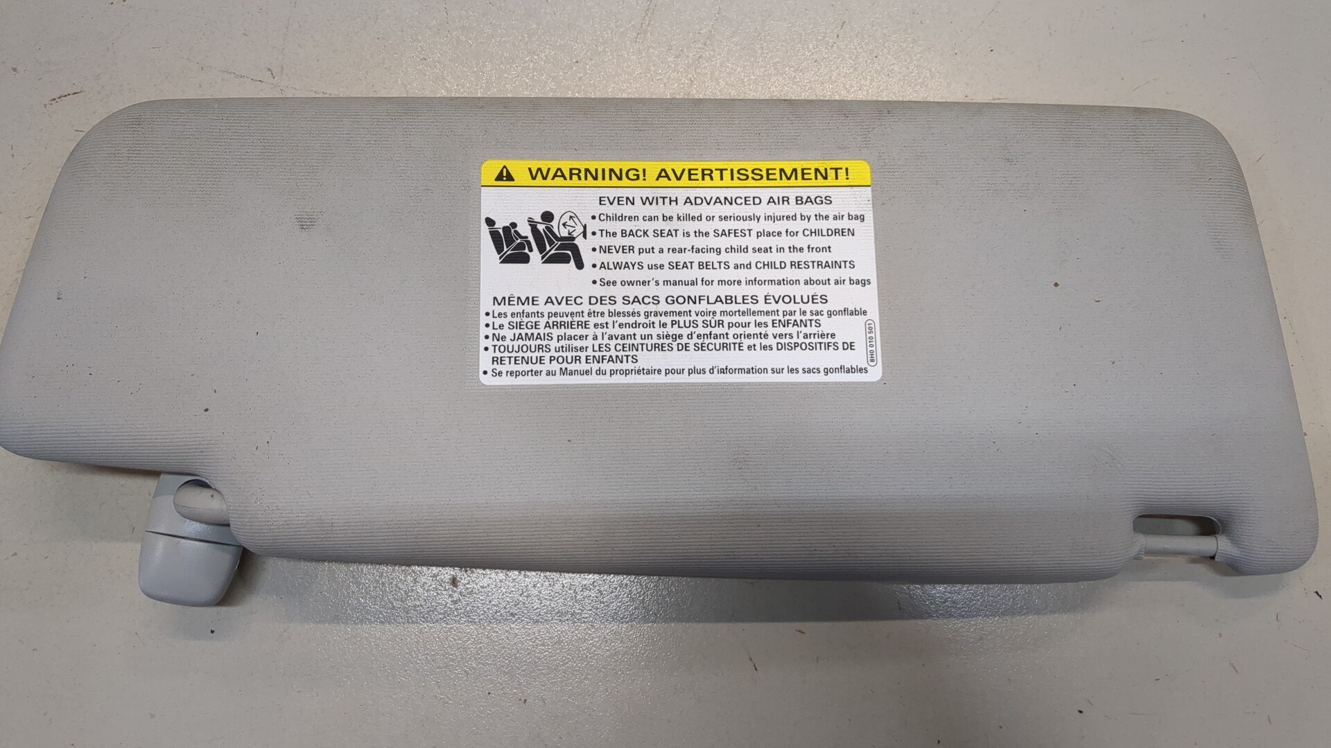 Козырек солнцезащитный