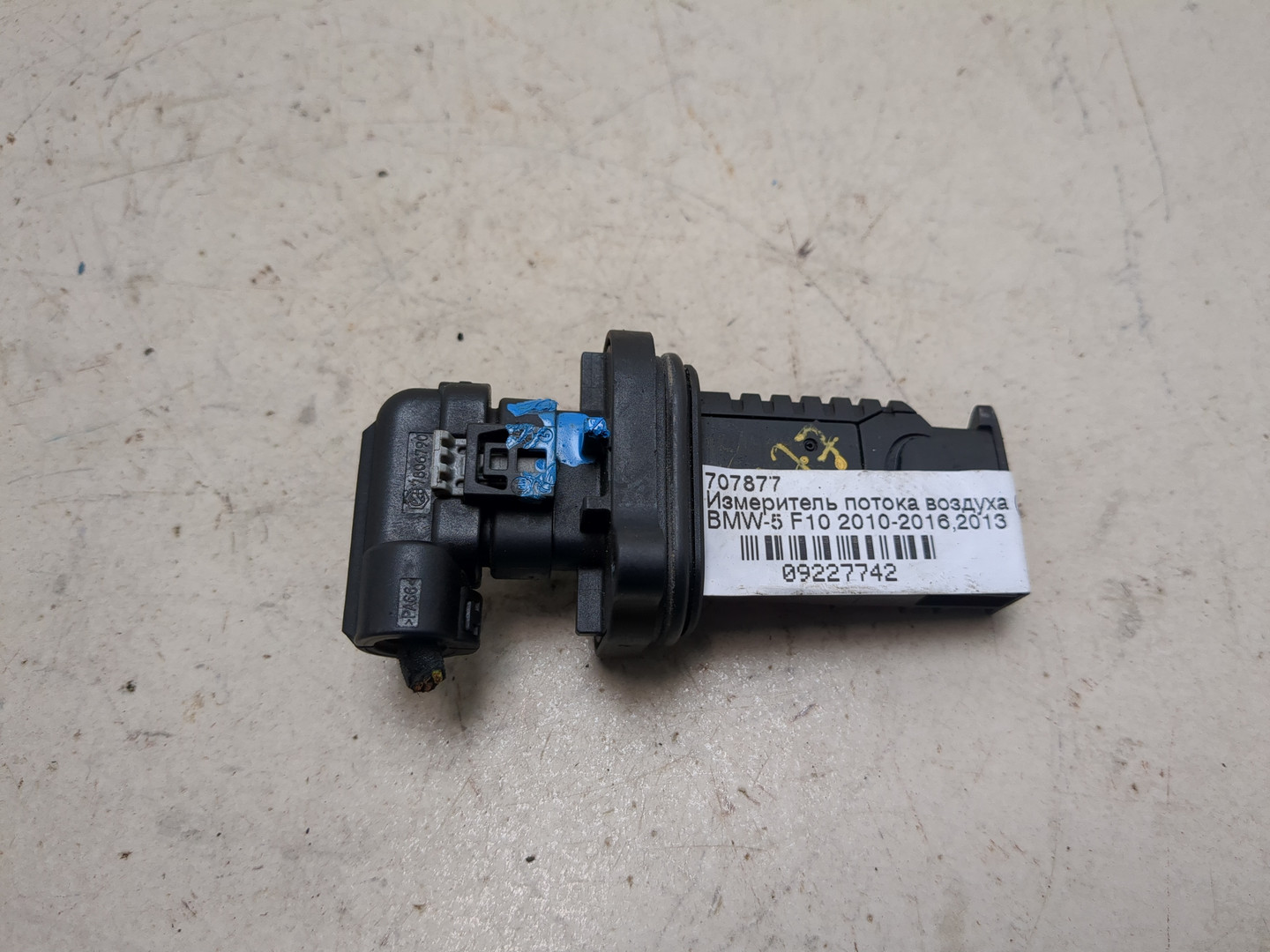 Расходомер воздуха (ДМРВ)