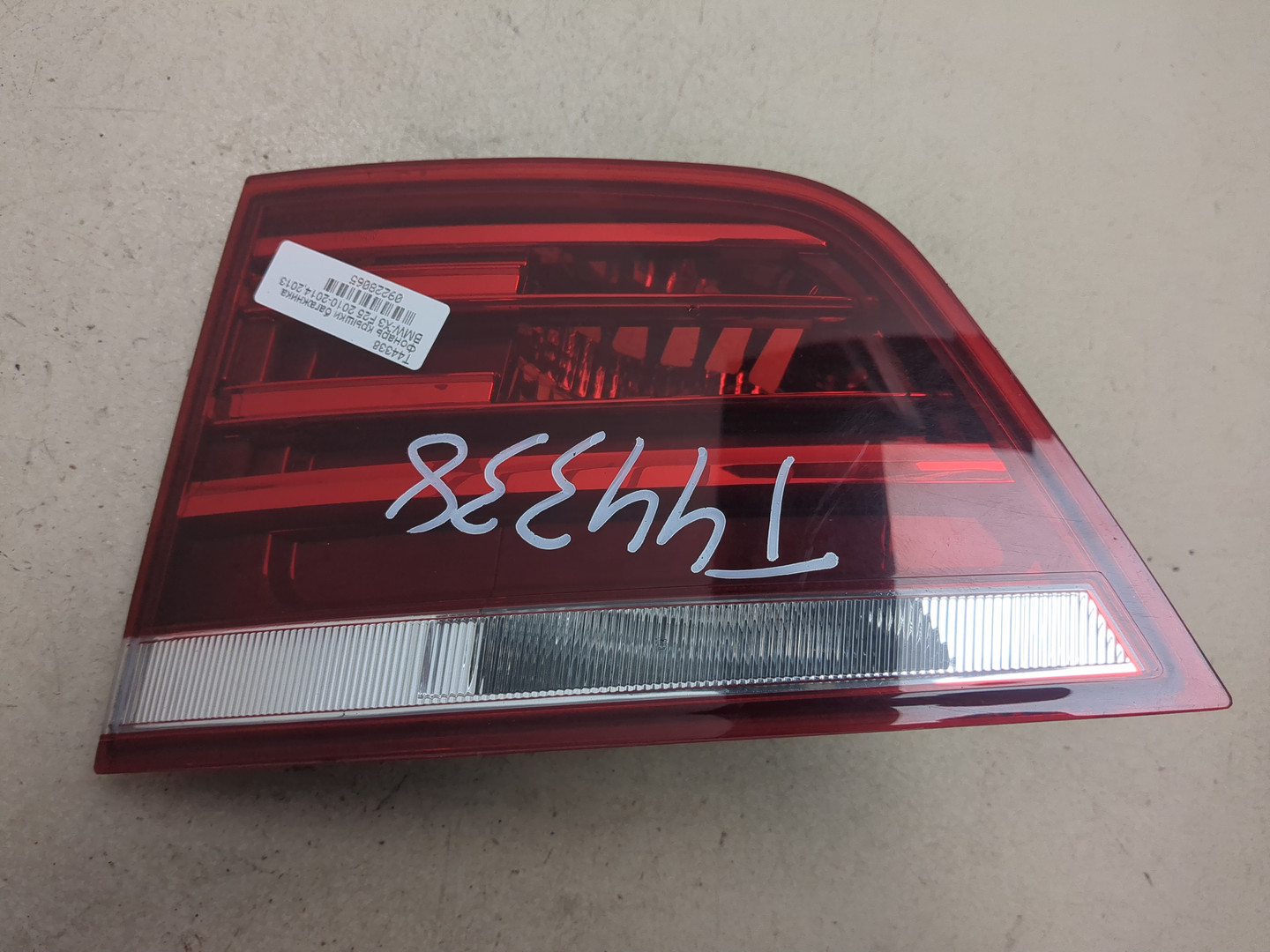 Фонарь задний внутренний правый