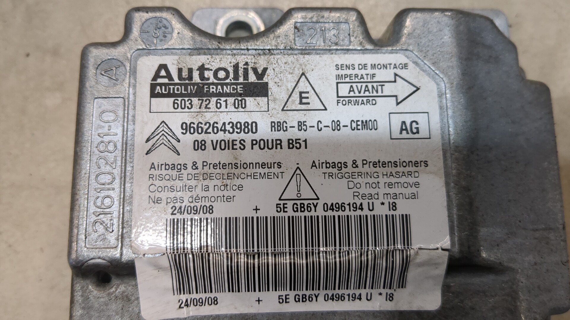 Блок управления подушек безопасности (AIR BAG)