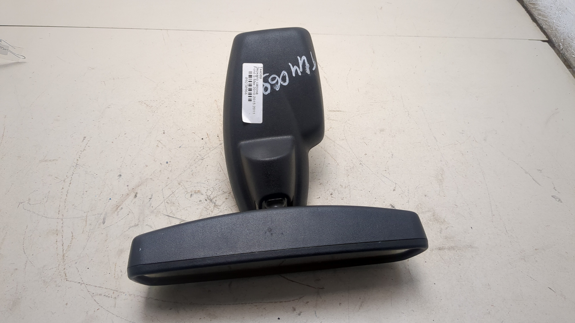 Зеркало заднего вида