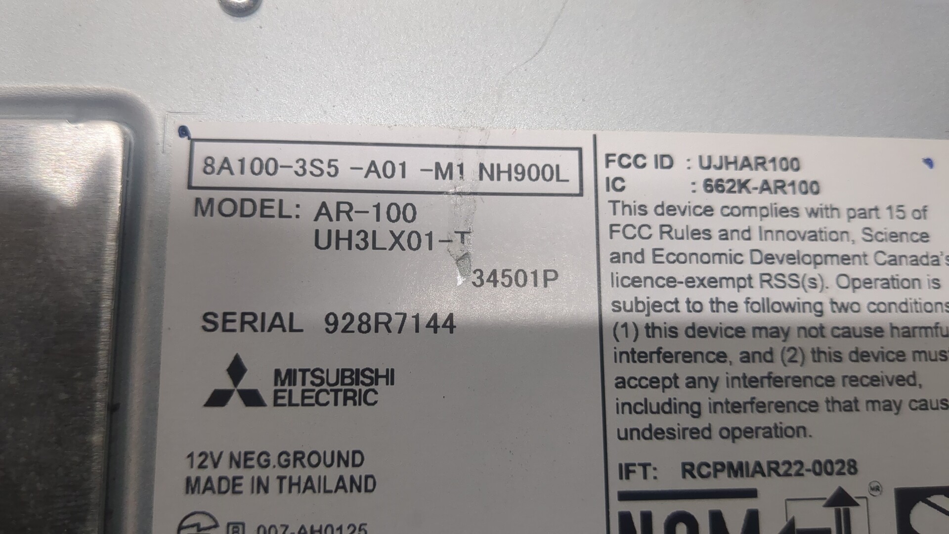 Дисплей проигрывателя CD