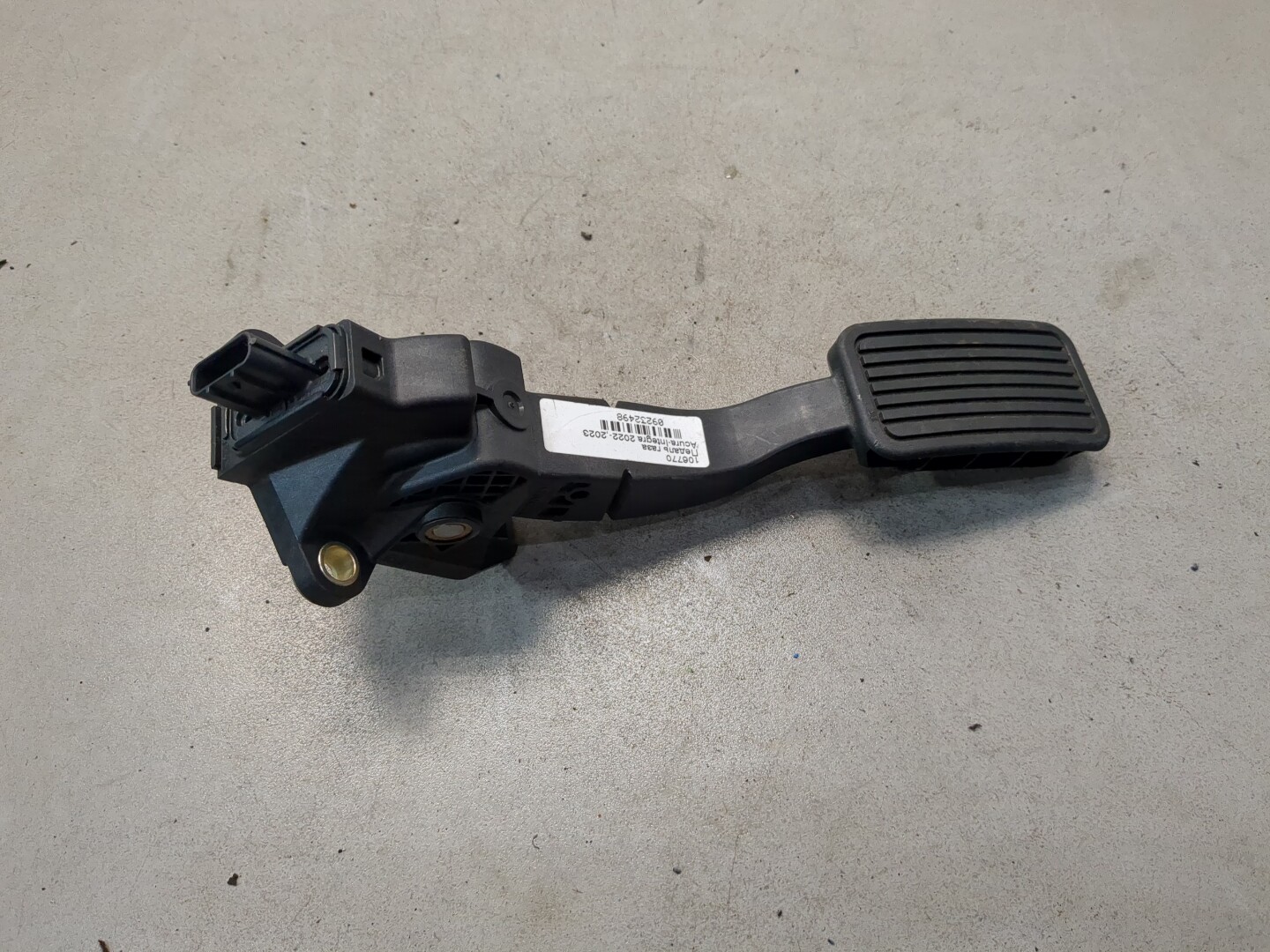 Педаль газа