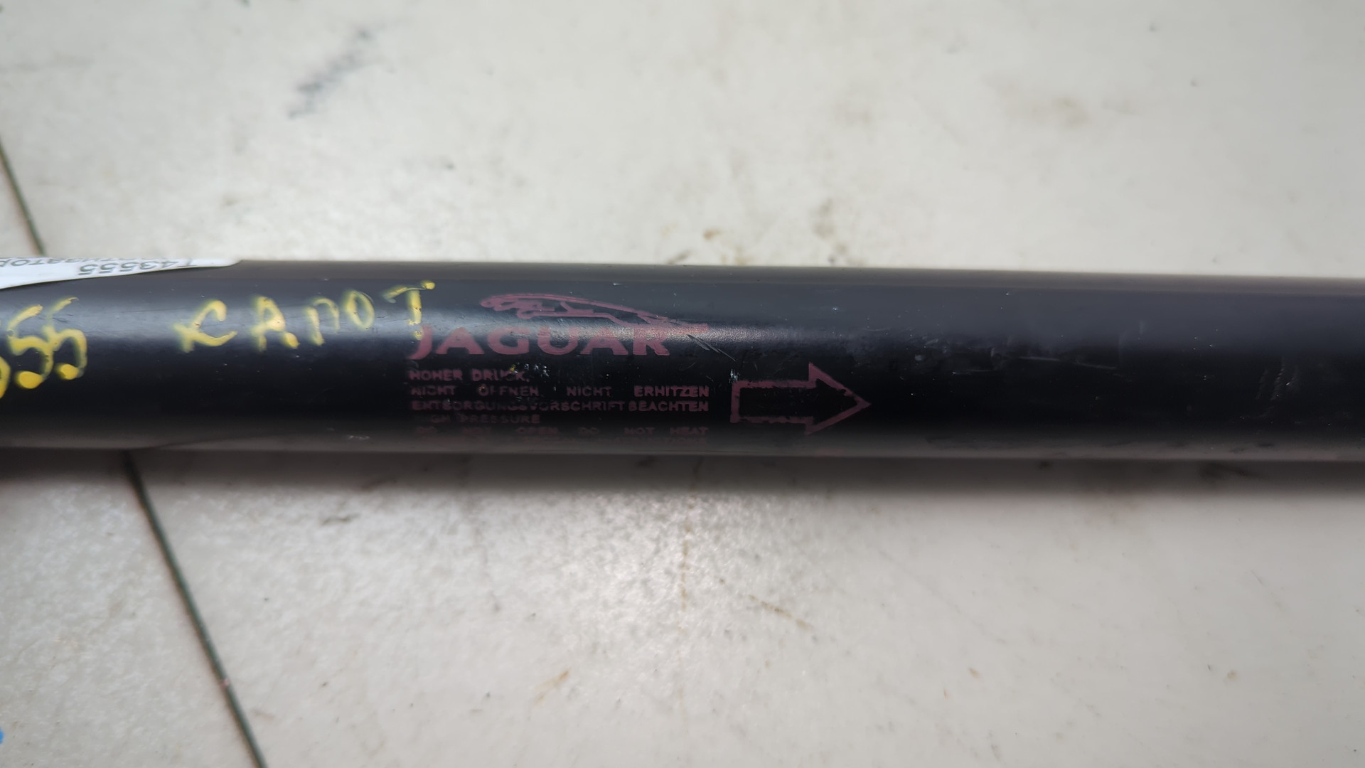 Амортизатор капота