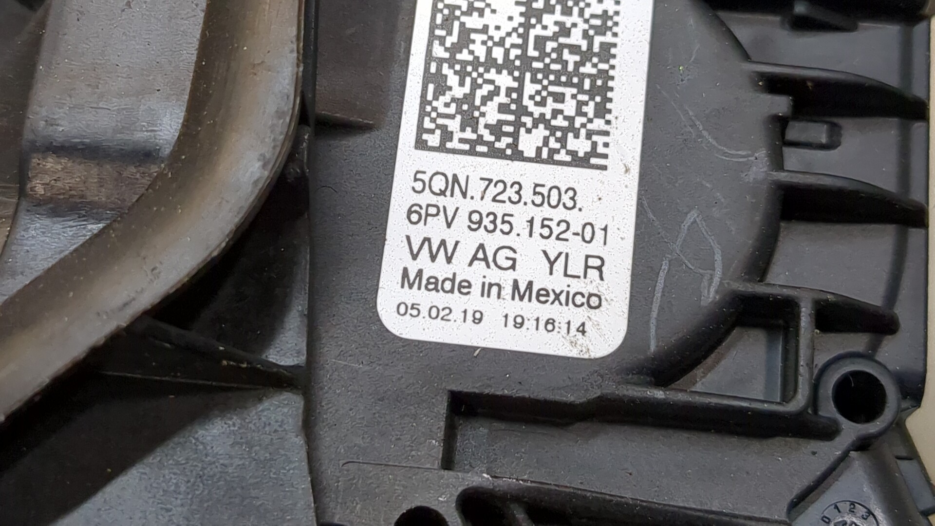 Блок педалей