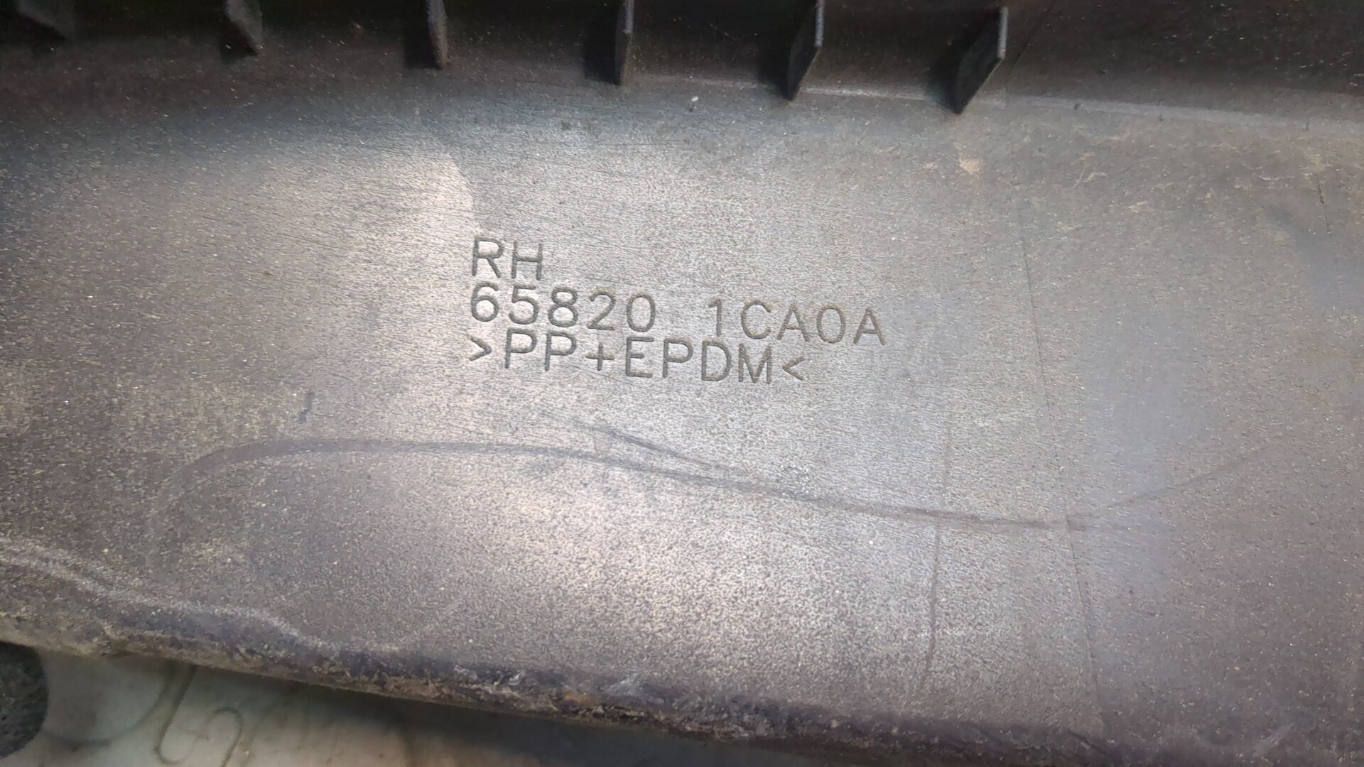 Накладка