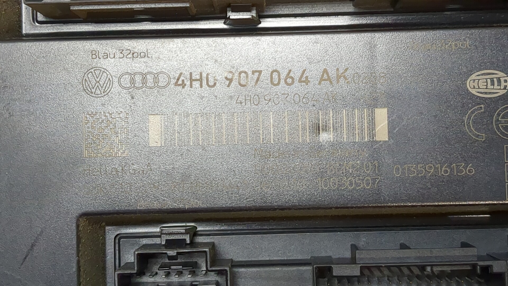Блок электронный