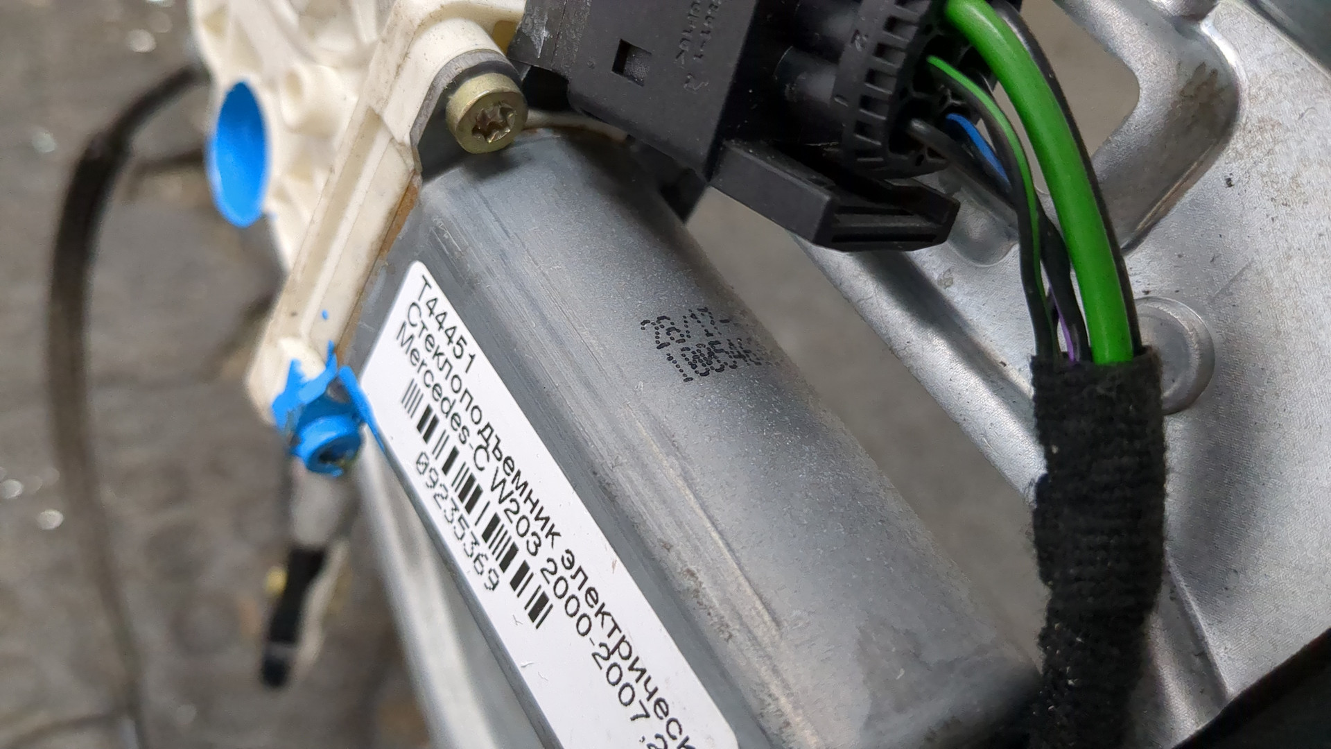 Стеклоподъемник электр. передний левый