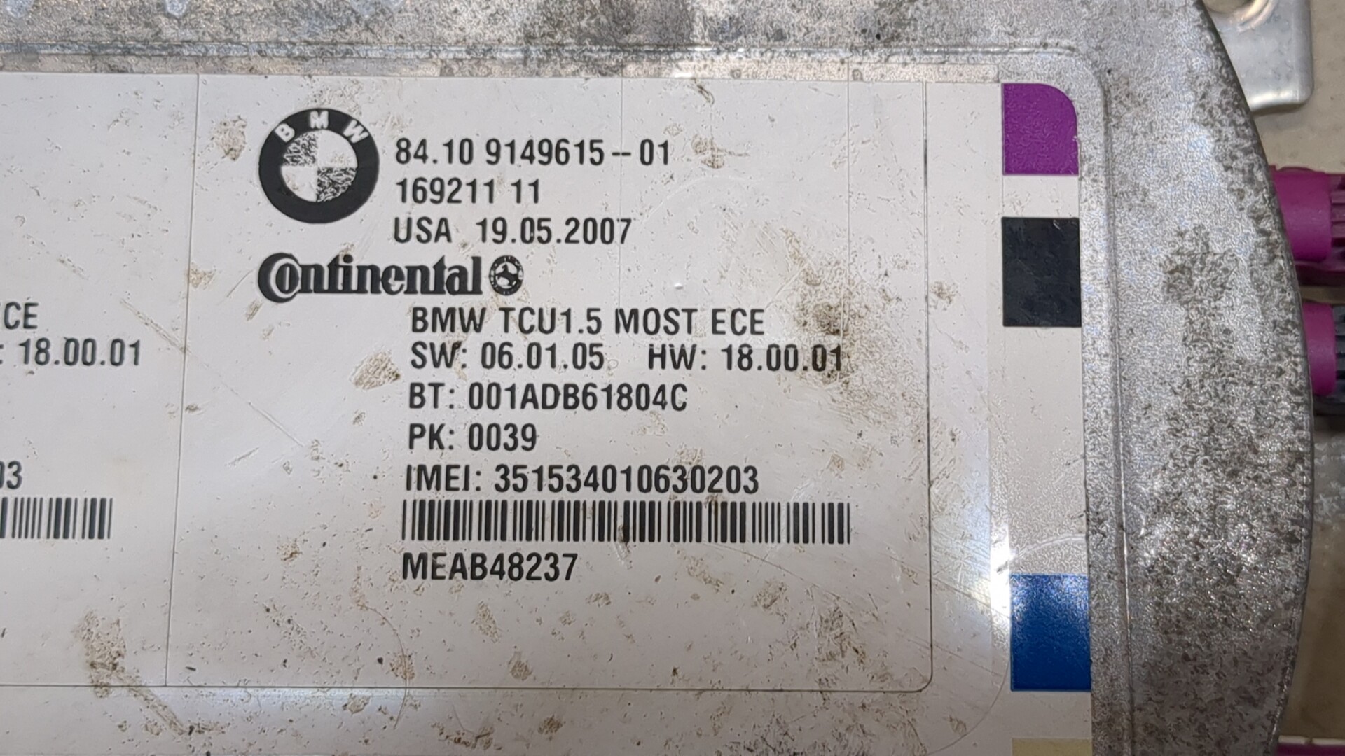 Блок электронный