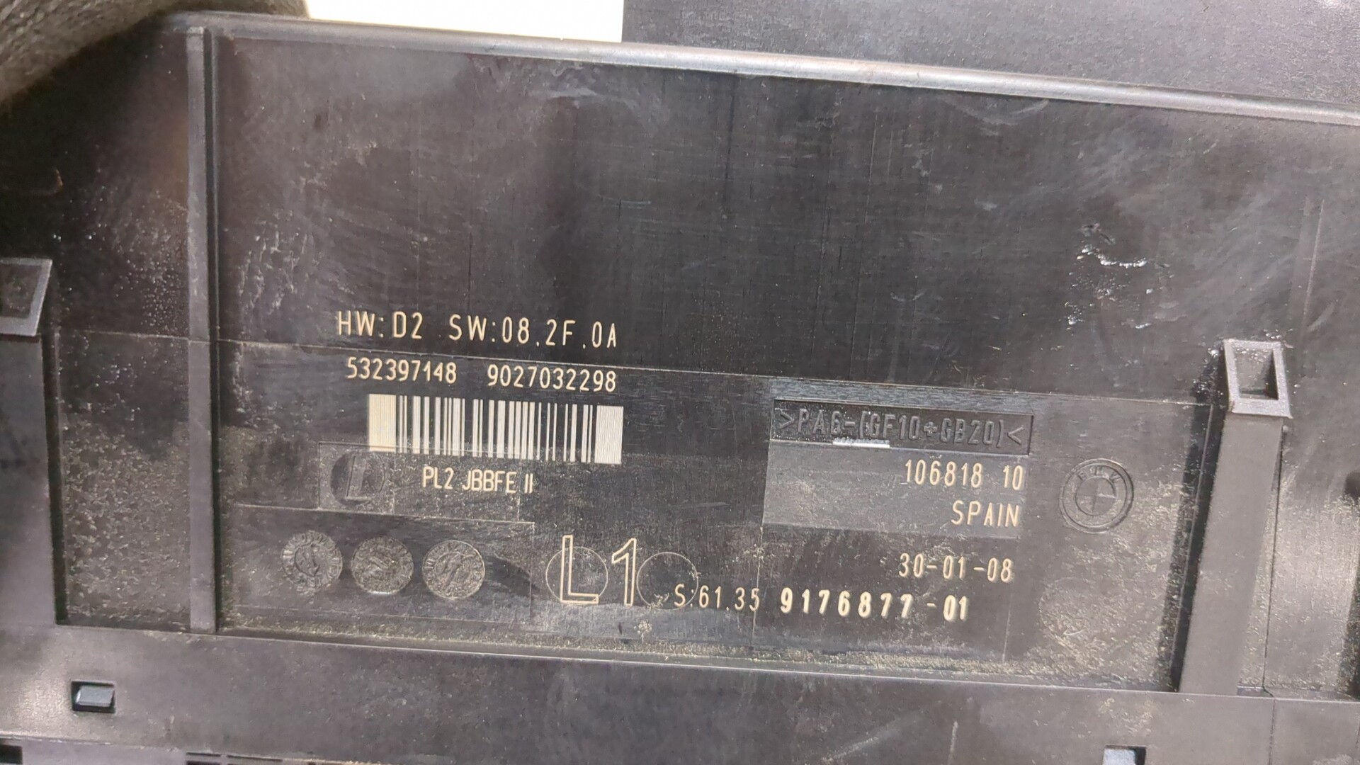 Блок электронный