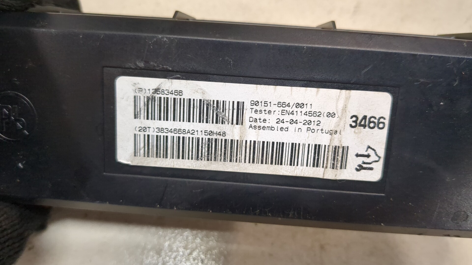 Блок управления климатической установкой