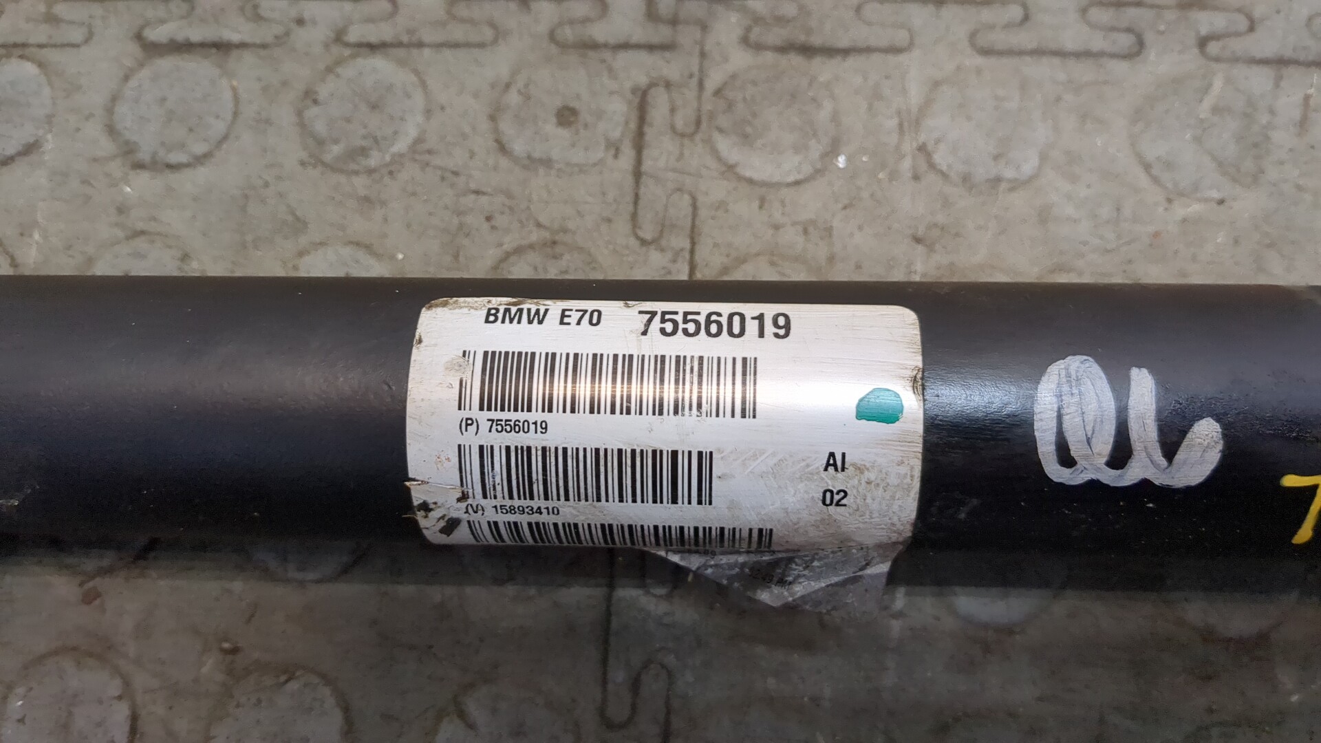 Вал карданный передний