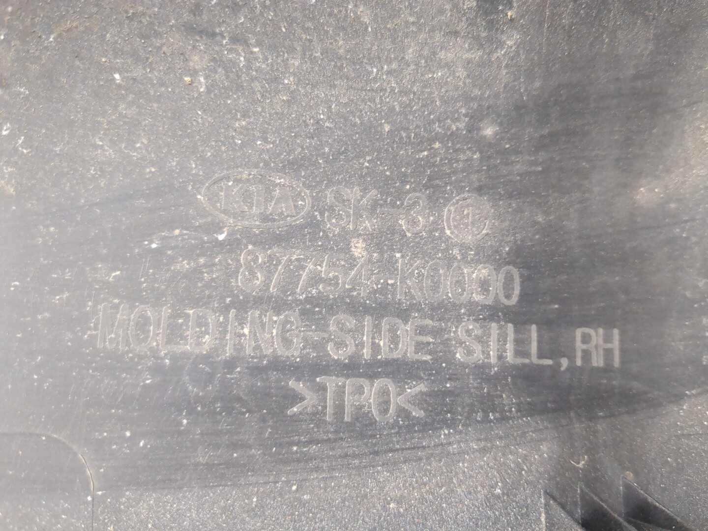 Накладка на порог