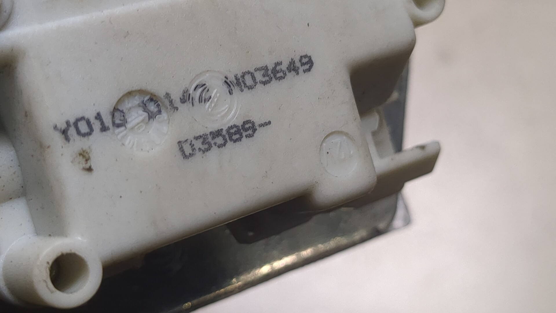 Замок багажника