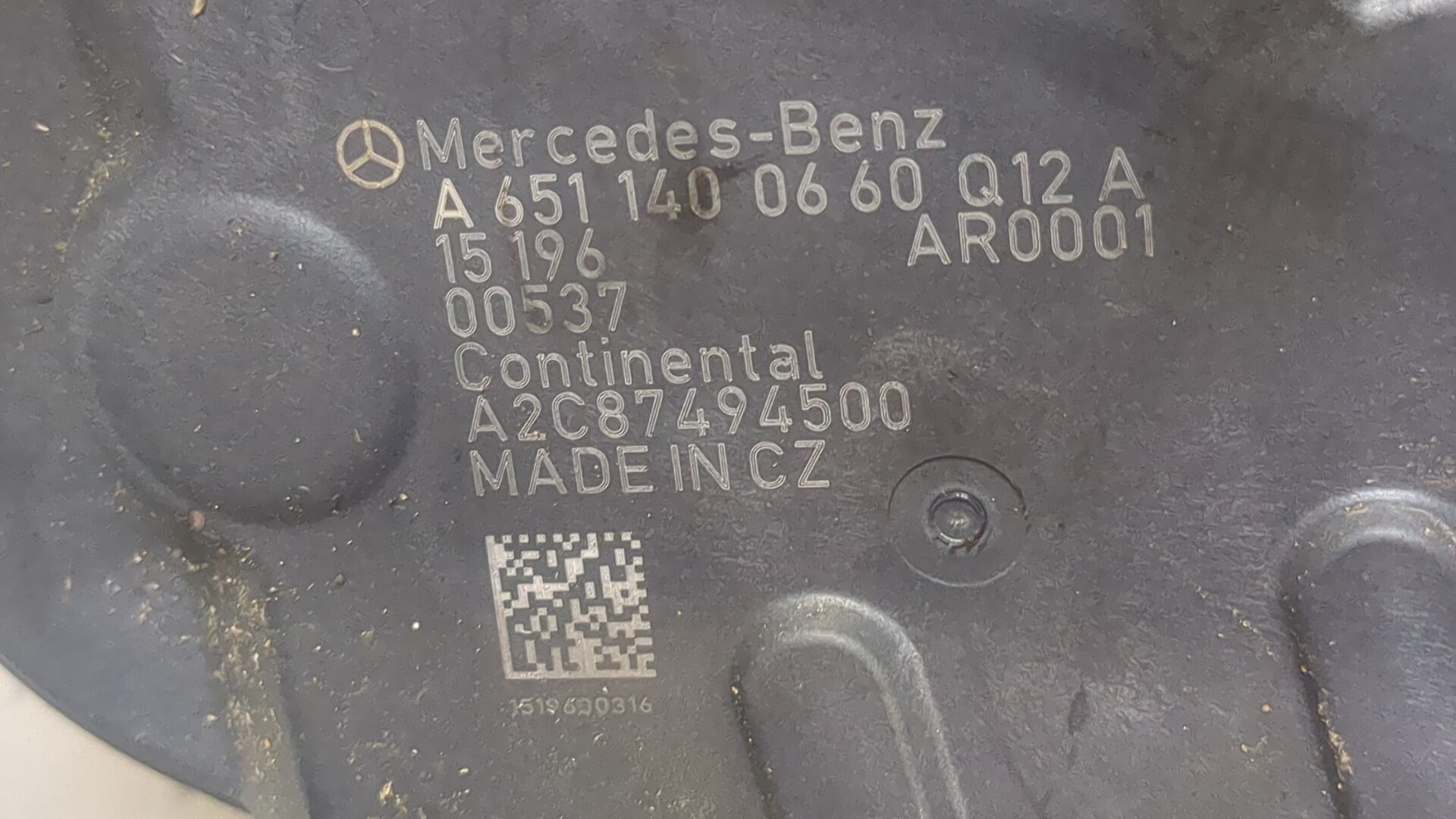 Клапан рециркуляции выхлопных газов (EGR)