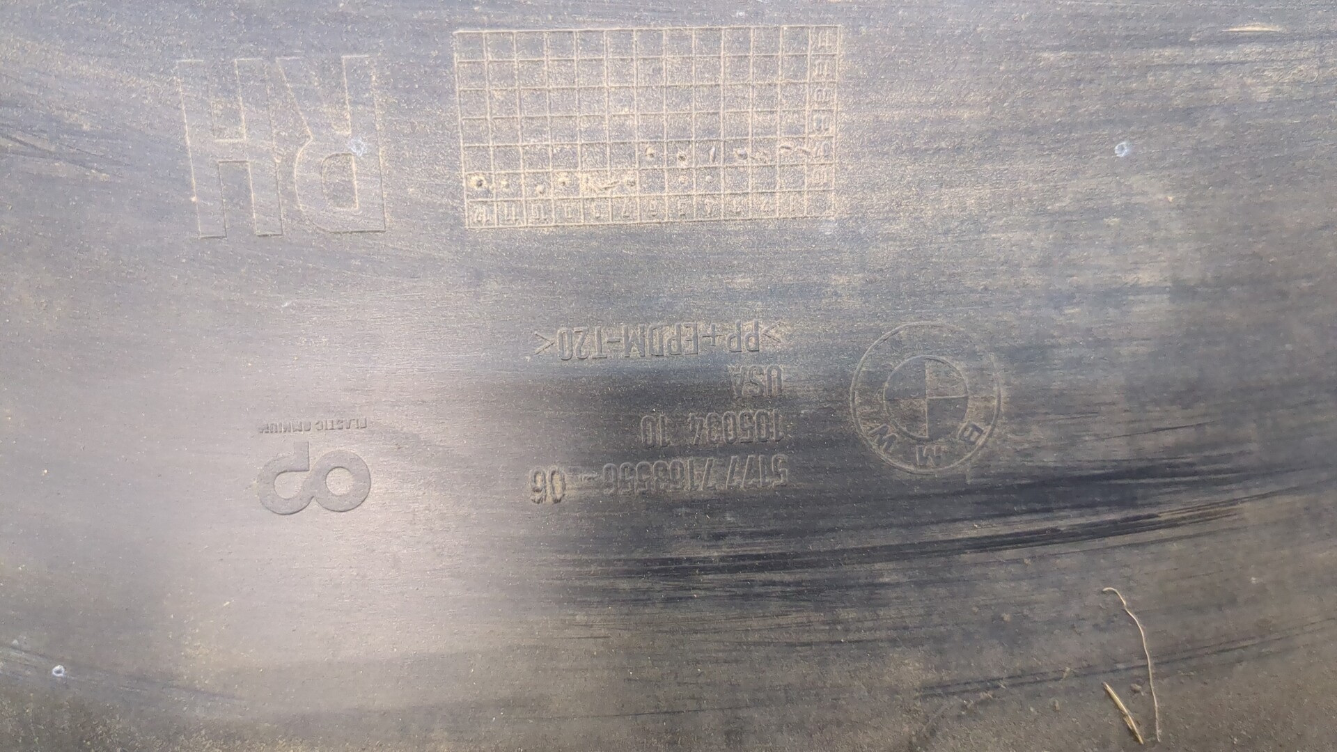 Подножка правая