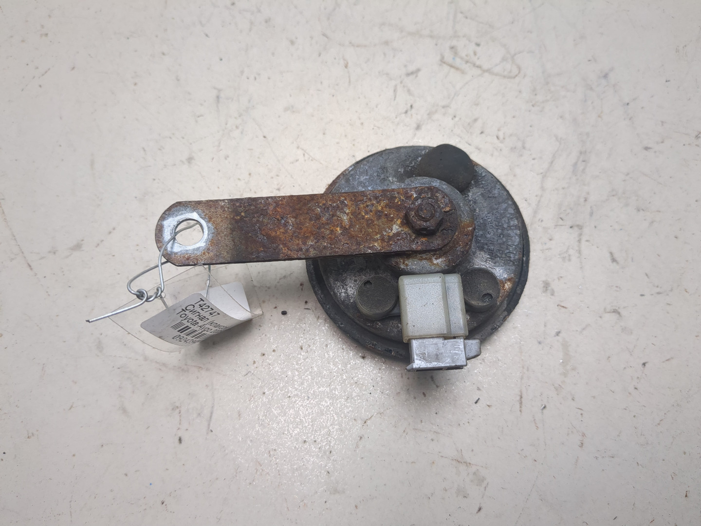 Сигнал звуковой