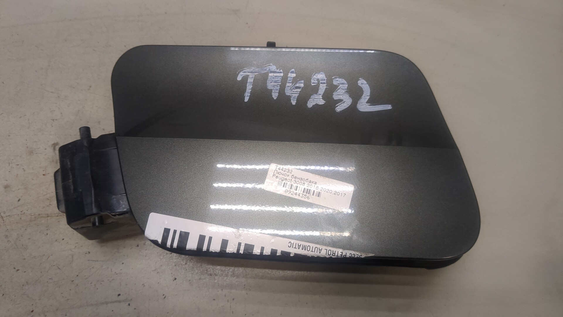 Лючок бензобака