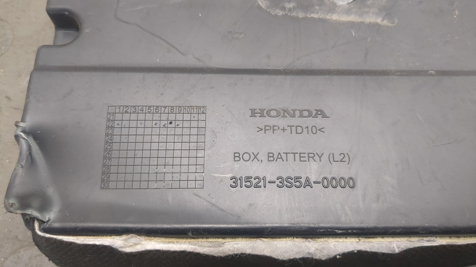 Площадка под аккумулятор (АКБ)