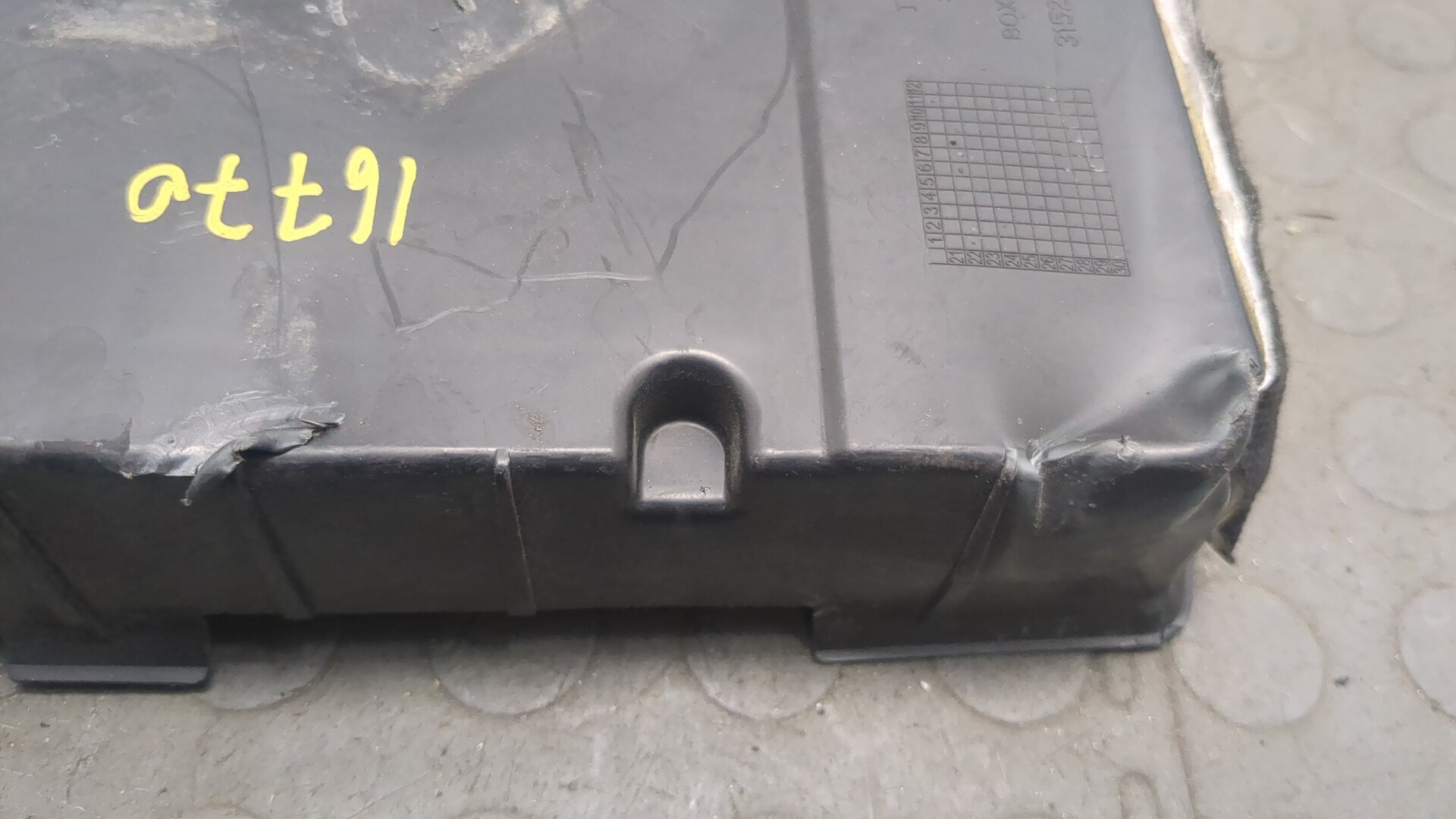 Площадка под аккумулятор (АКБ)