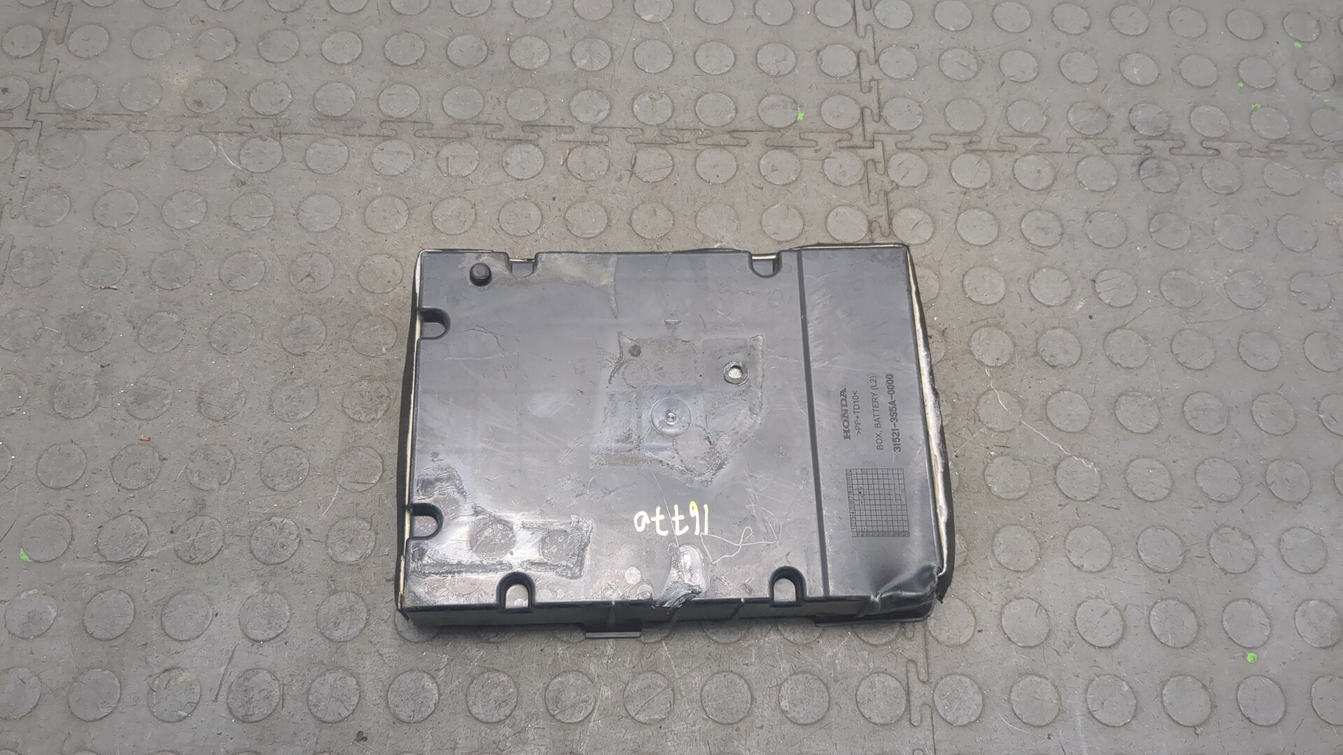 Площадка под аккумулятор (АКБ)