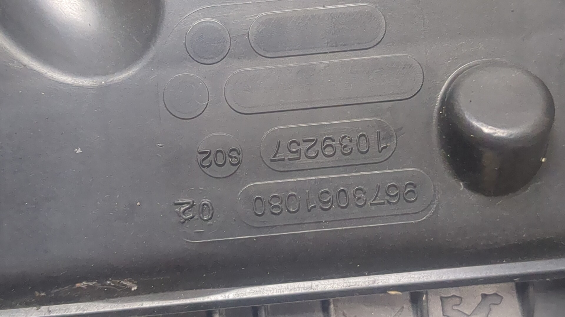 Корпус воздушного фильтра