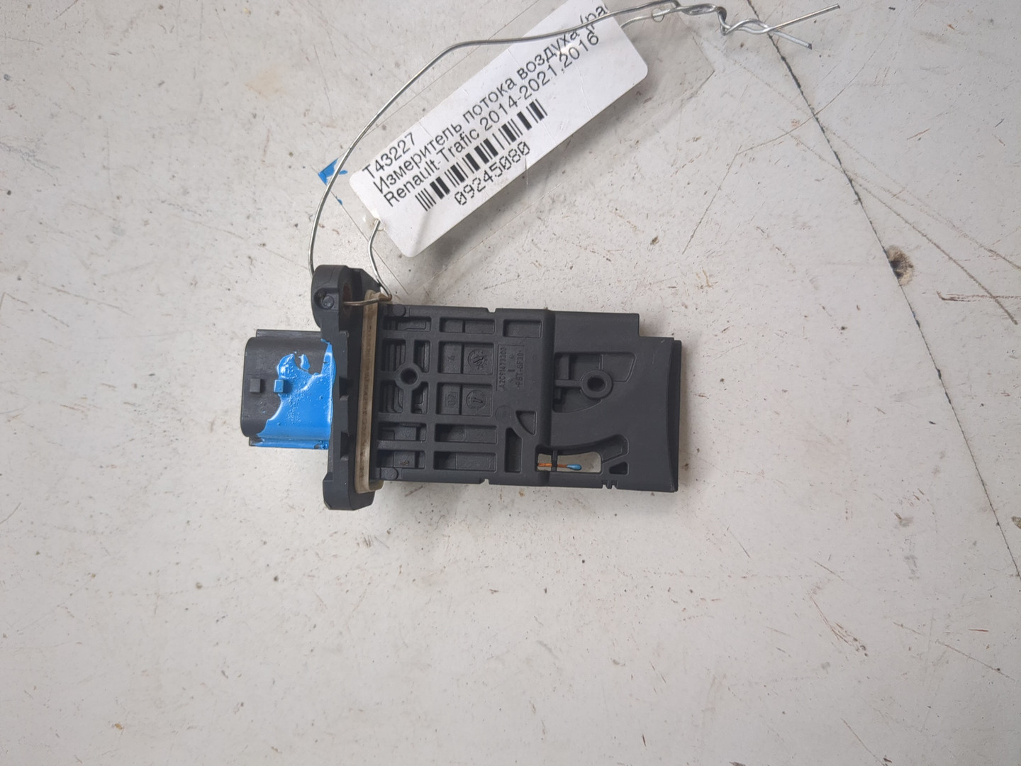 Расходомер воздуха (ДМРВ)