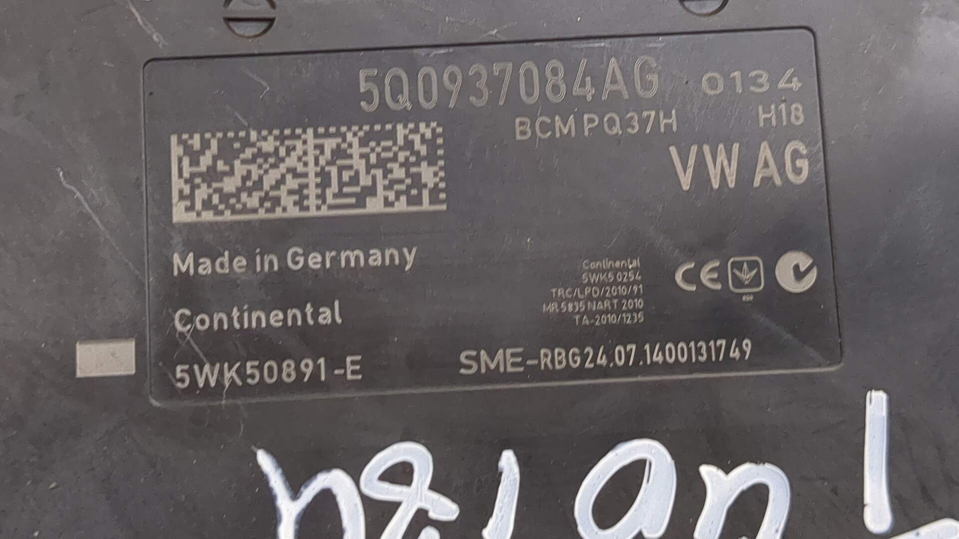 Блок электронный