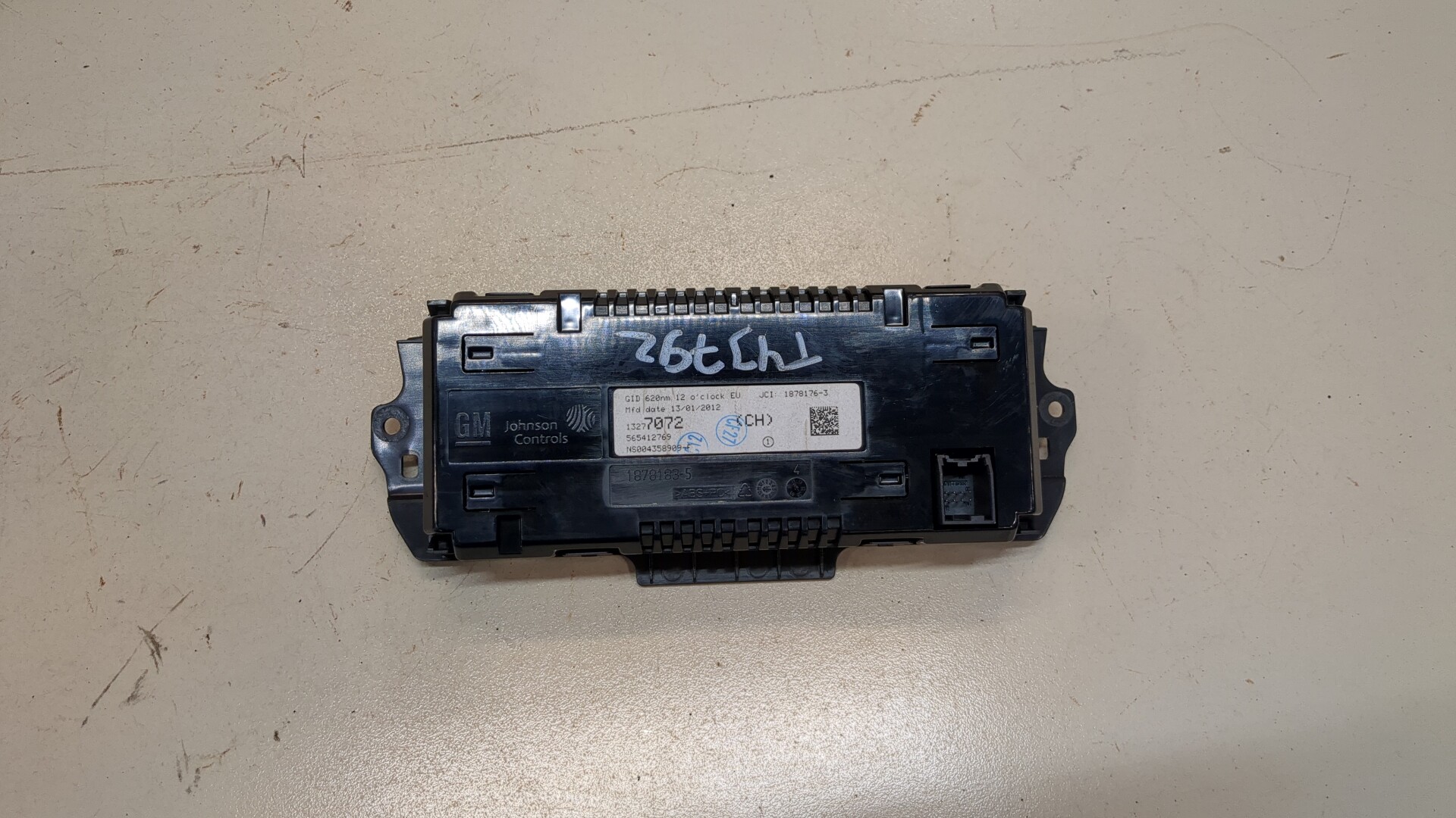 Дисплей информационный