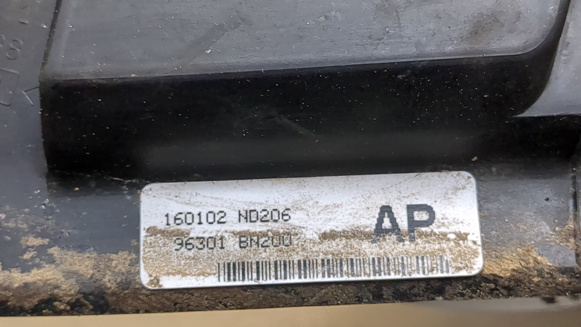 Зеркало правое электрическое