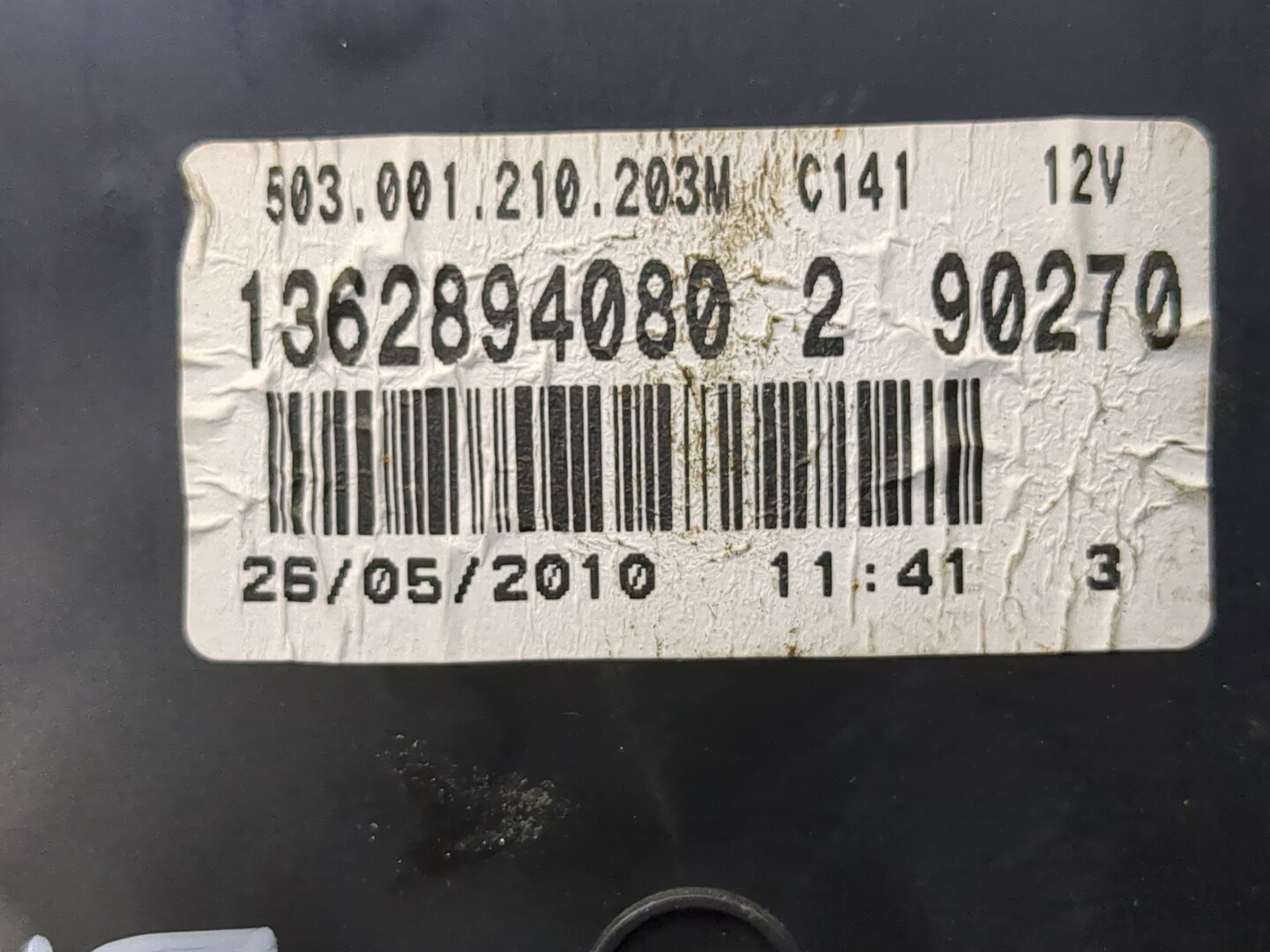 Панель приборов