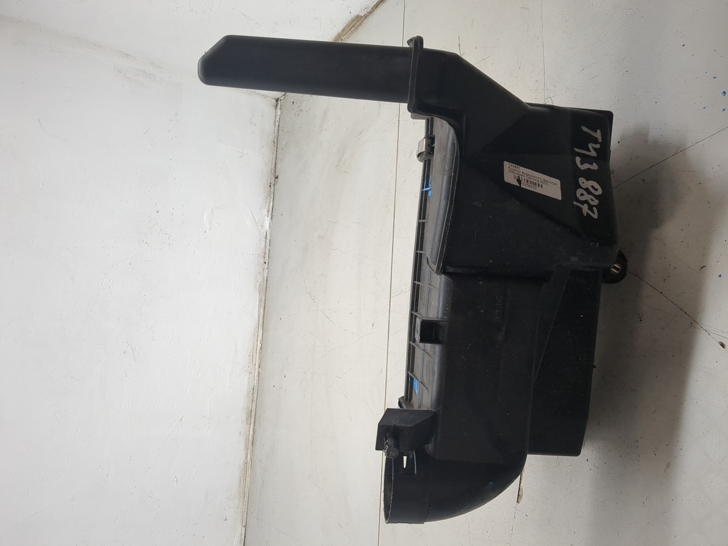 Корпус воздушного фильтра