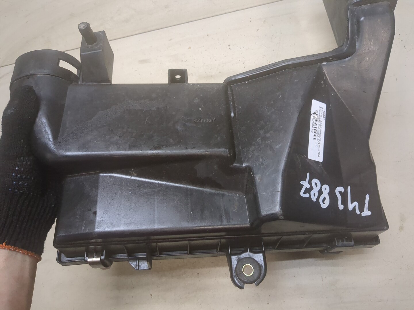 Корпус воздушного фильтра