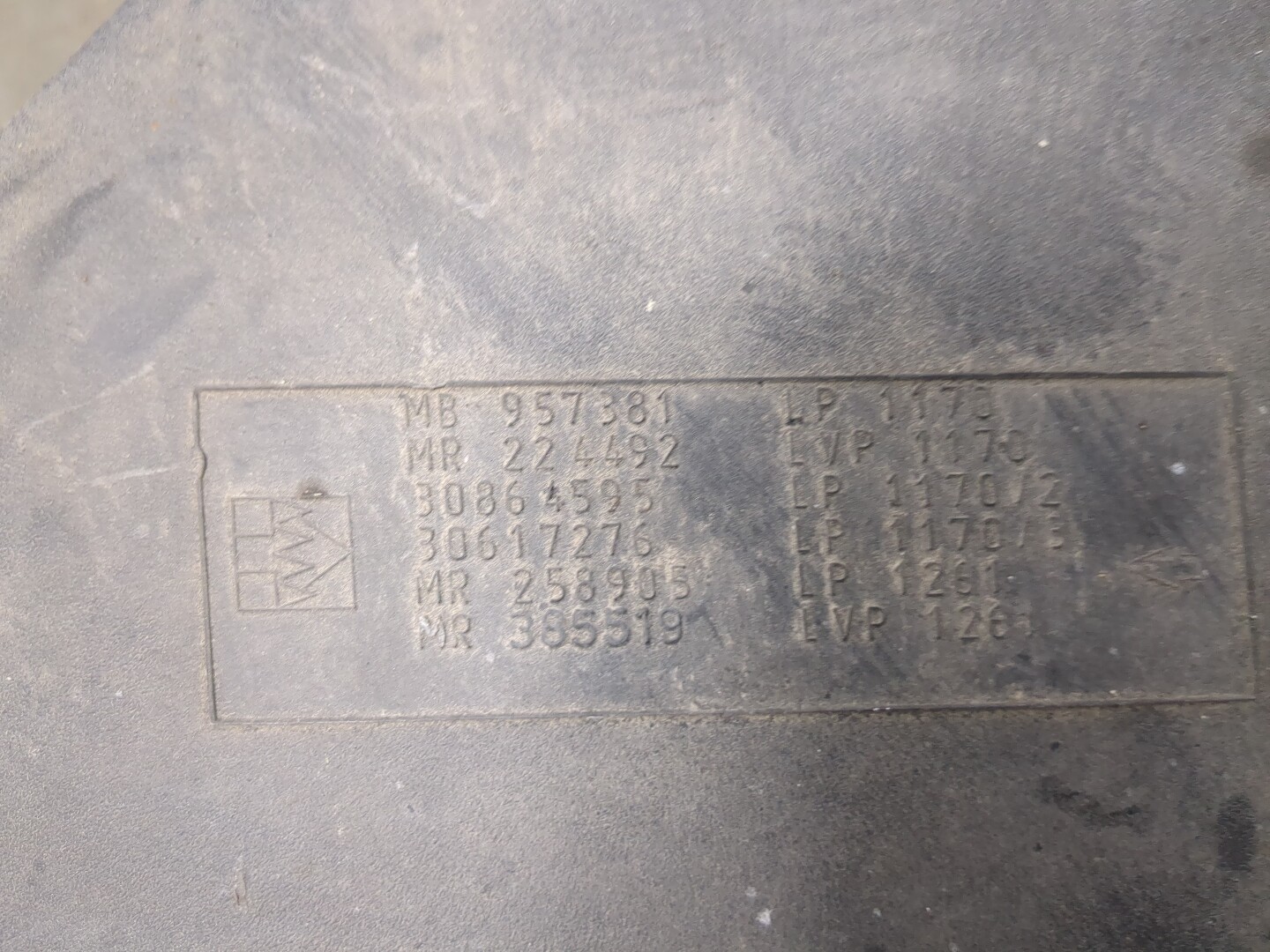 Корпус воздушного фильтра